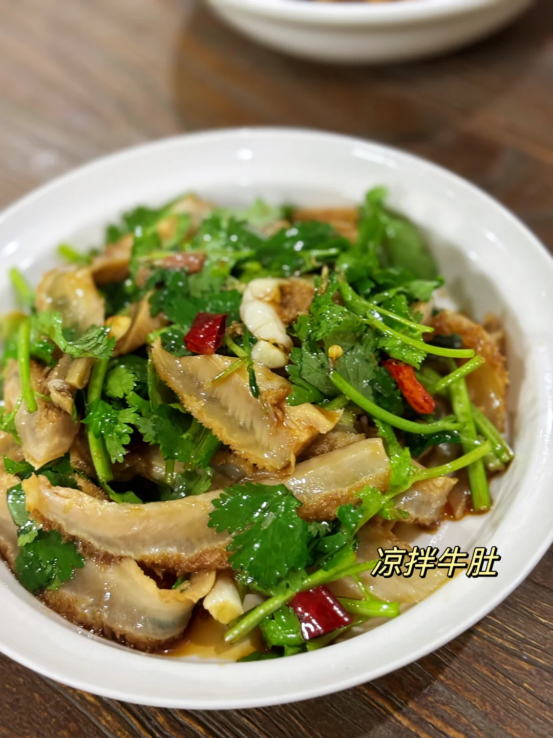 2024.10.7晚餐🥣
