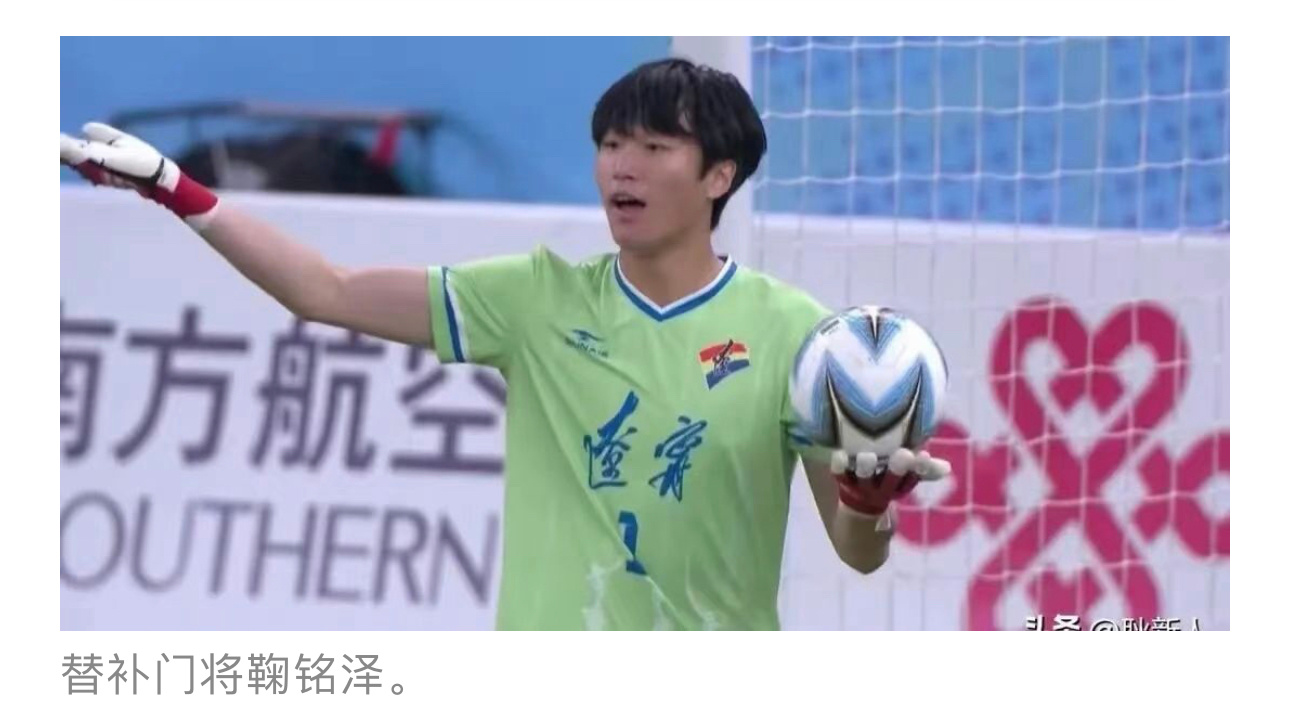 辽宁晋级全运会U18男足决赛U18辽宁3比1江苏U18 比赛第89分钟，辽宁队主