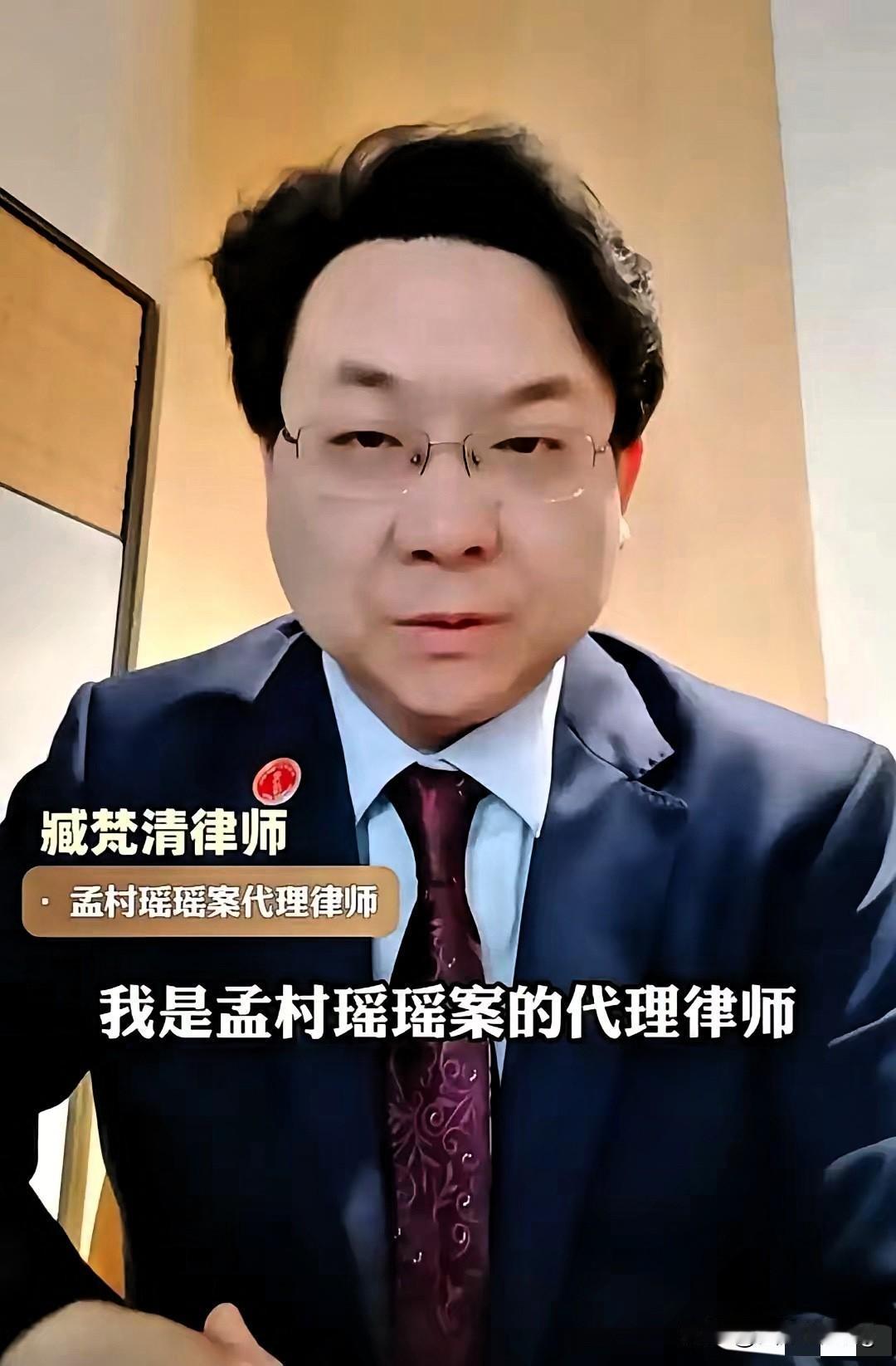 刚刷到瑶家代理律师臧律律的最新消息，直接炸了——不仅放话接回未成年洲洲“胜算很大