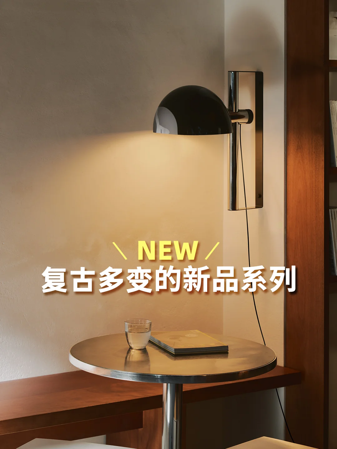 Marset新品｜如此优秀的氛围感简直太爱了