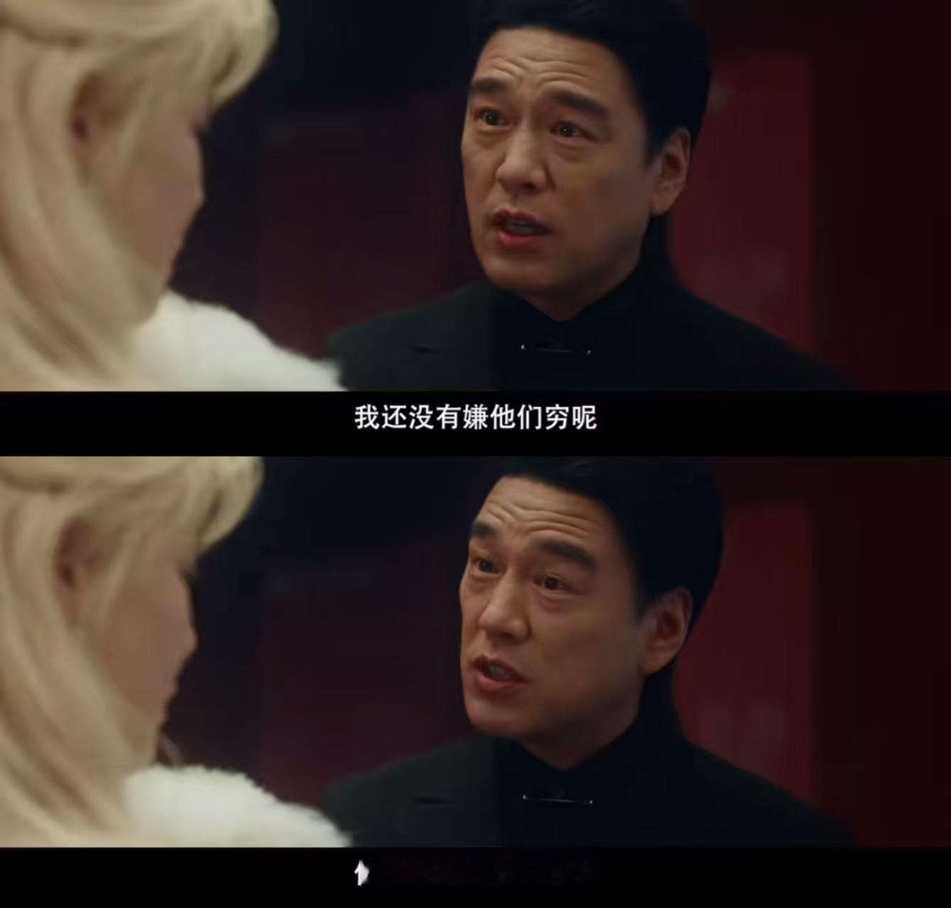 多一个家人观影少一个家人被骗 骗子在直播间对老人虚假贴心，骗走养老钱，严重影响社