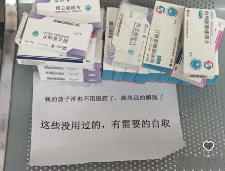 今天看到这个图片，莫名有些伤感，这几款药都是非典型的抗精神药，并且带有很强的副作