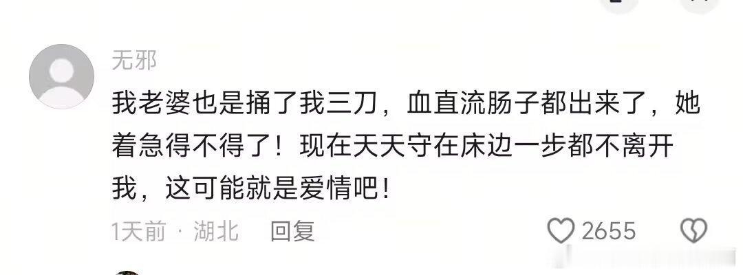 3765我就磕这种的有没有懂我的 