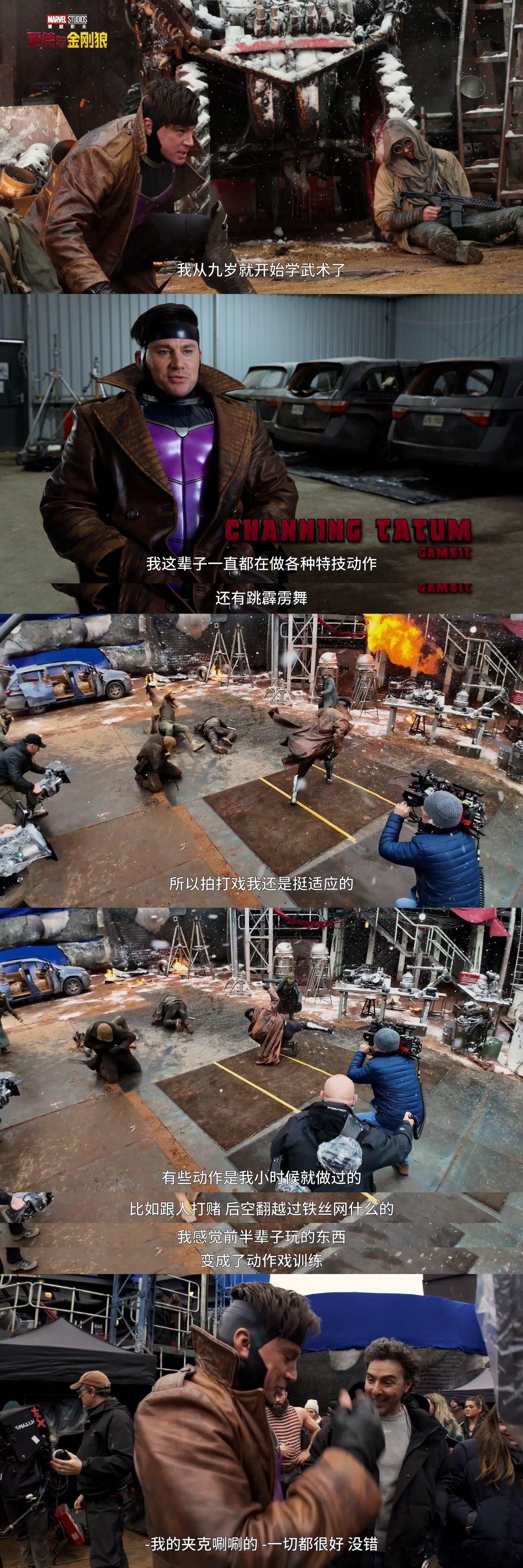《死侍与金刚狼》的网络播放已经火🔥开启！快来一起重温这部精彩绝伦的电影吧，感受