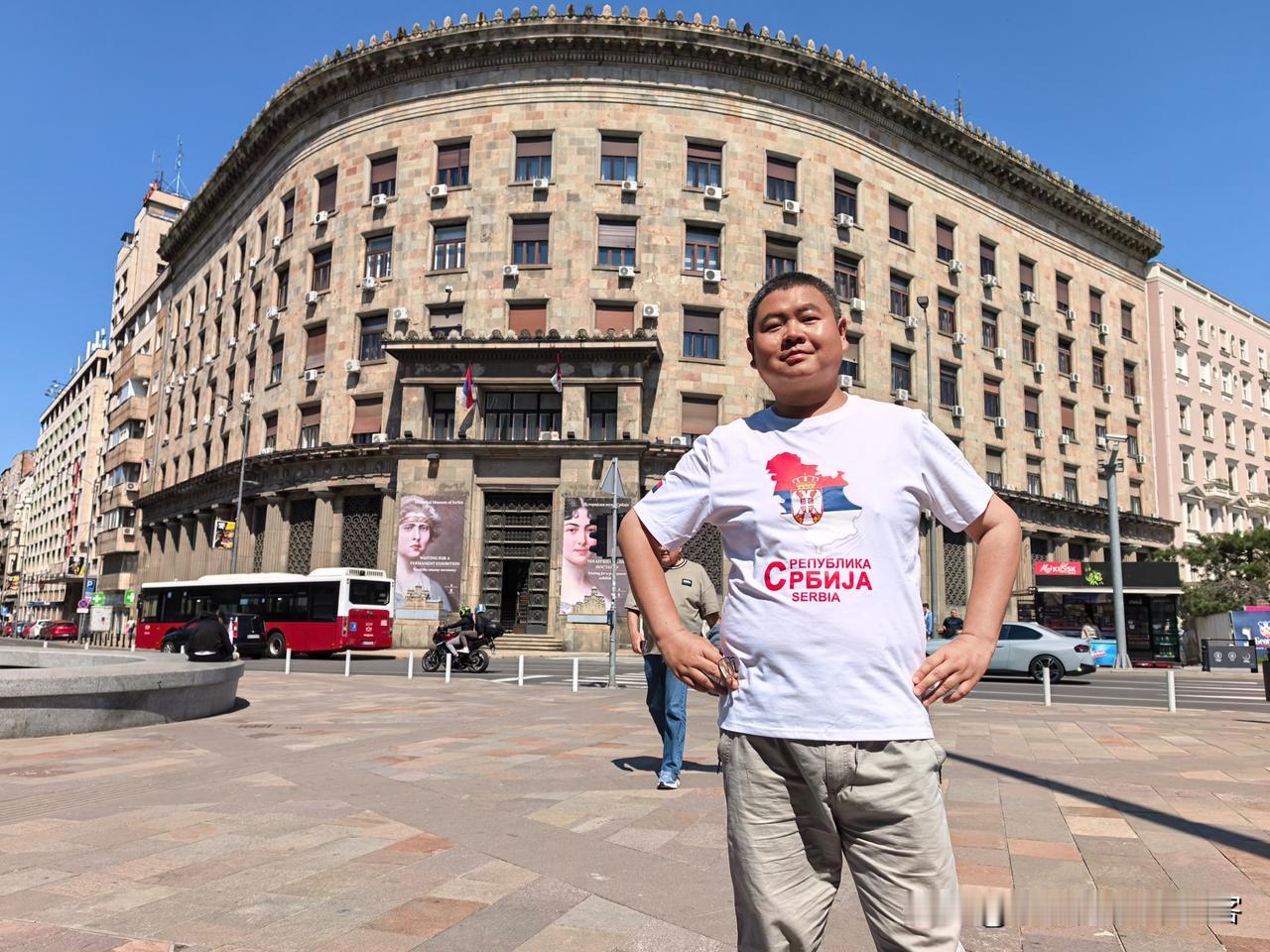 中午，在贝尔格莱德市中心，参观塞尔维亚历史博物馆，回顾斯拉夫民族的迁徙和中世纪王