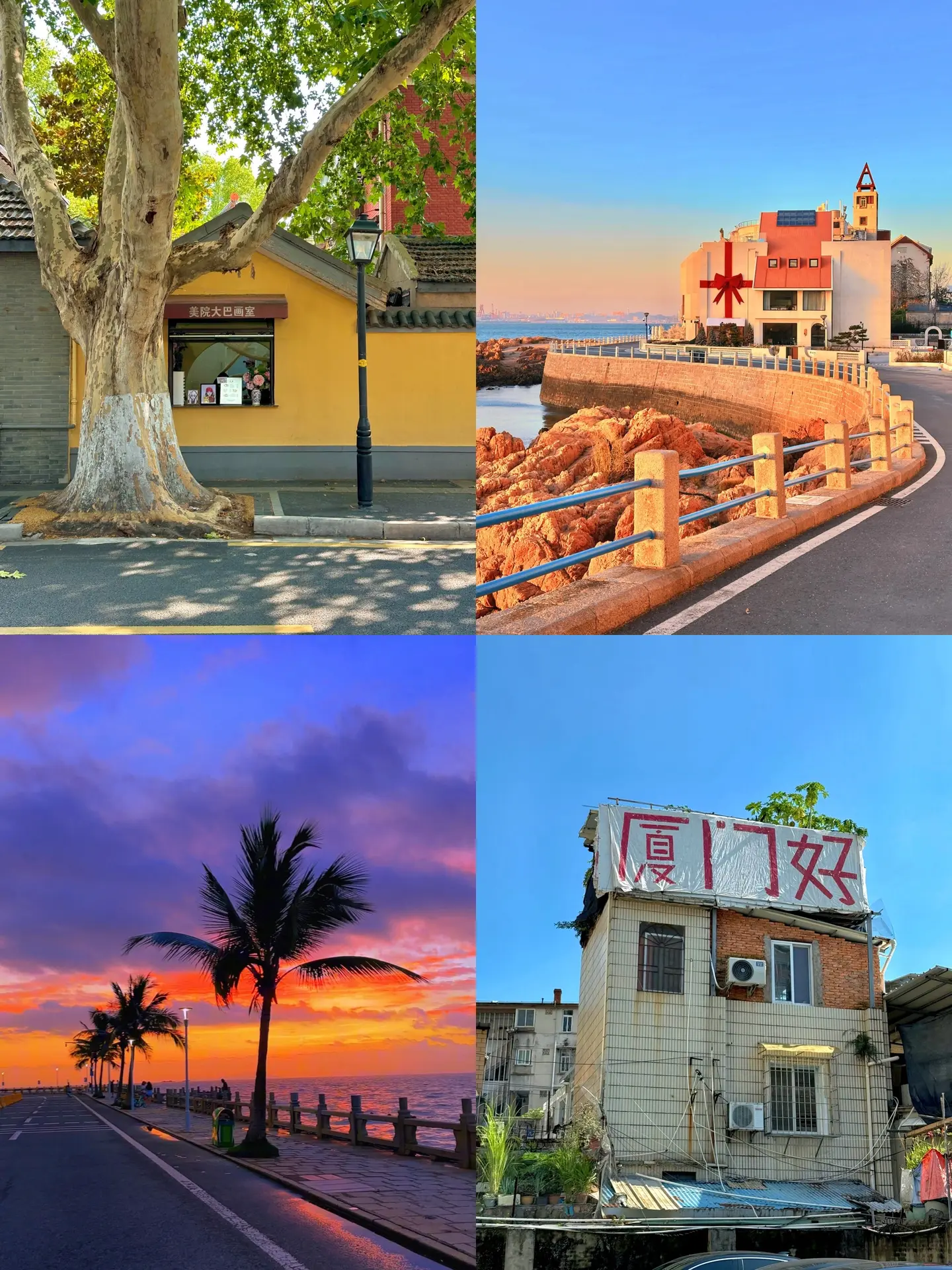 适合两个人慢慢走的地方