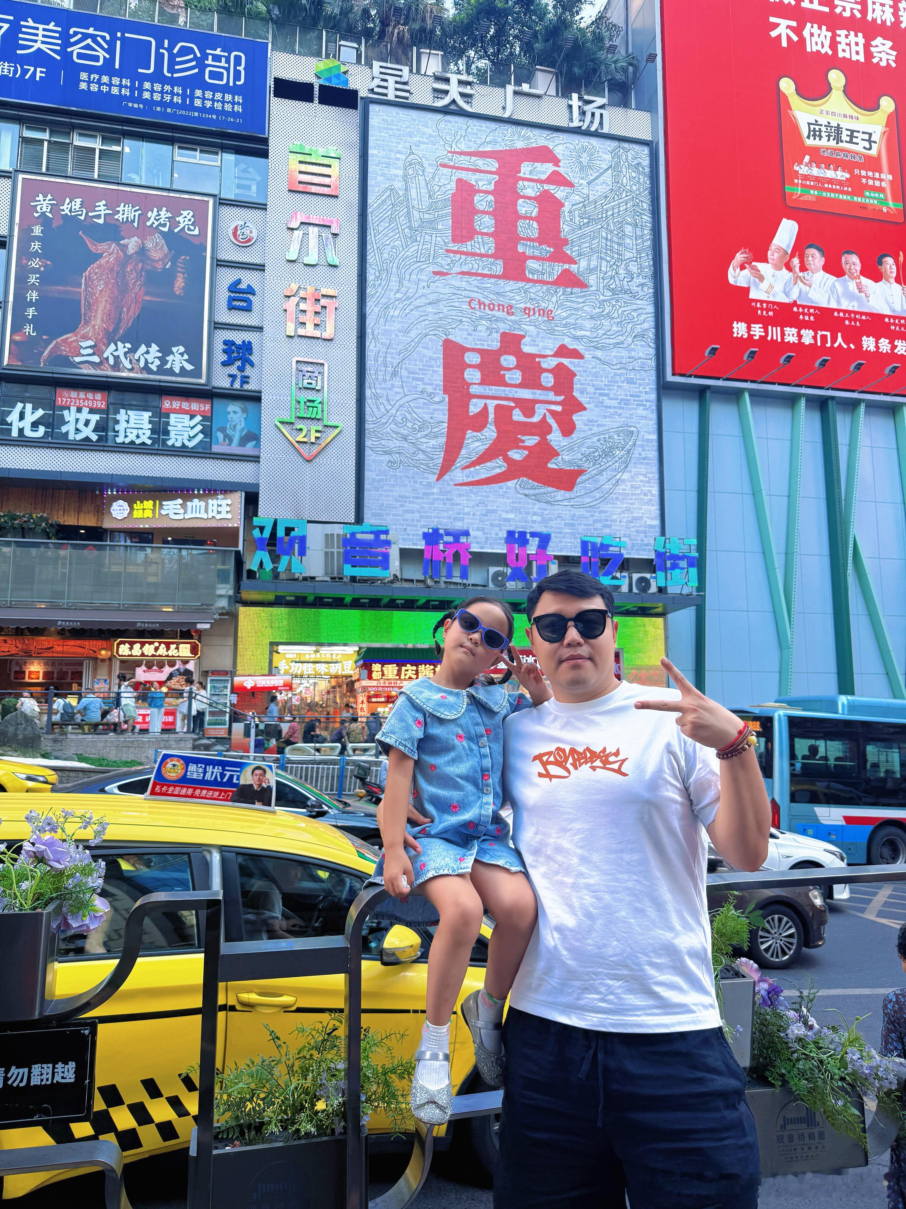 解放碑步行街➡️长江索道➡️李子坝➡️鹅岭贰厂➡️磁器口➡️观音桥好吃街骗你生女