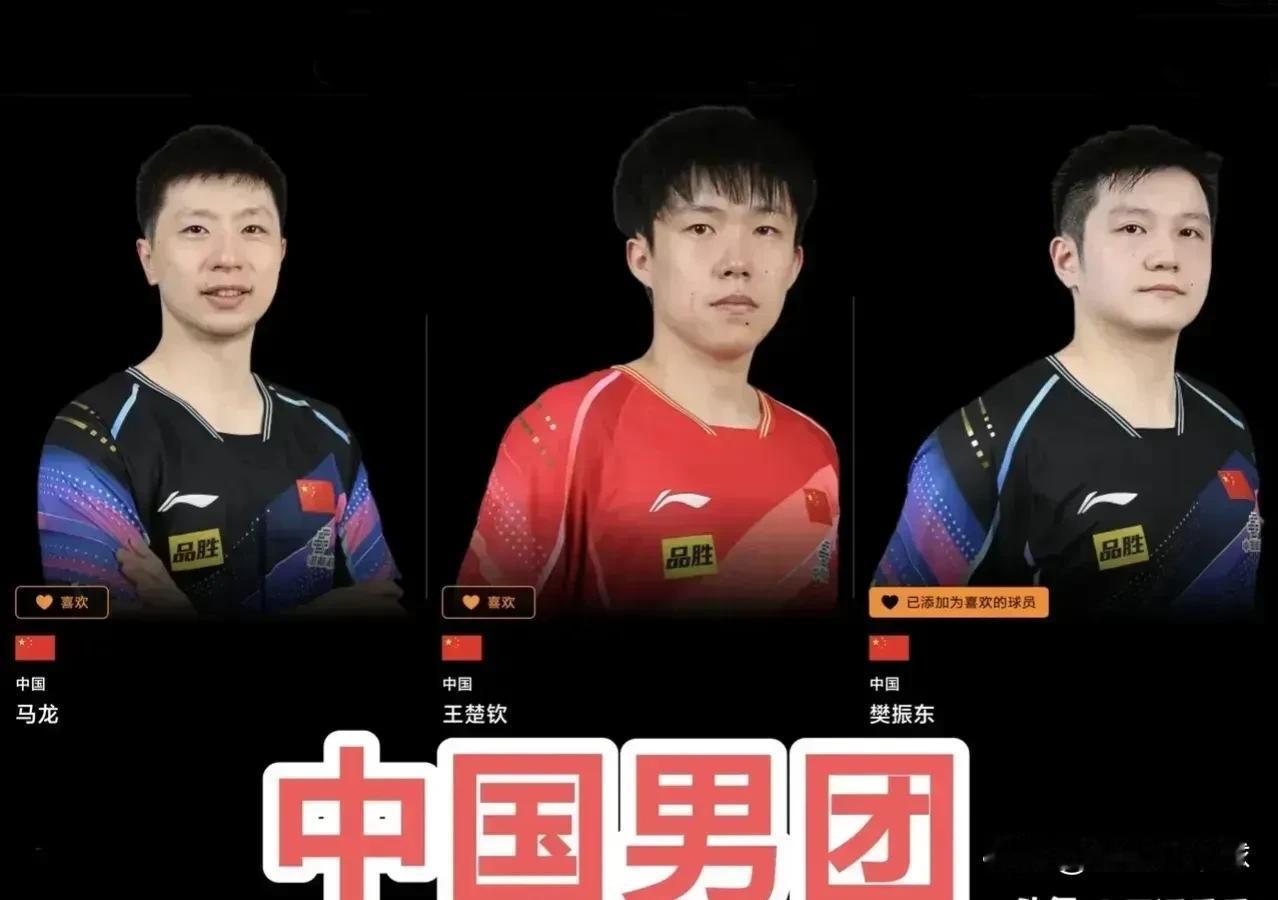 大实话！男乒团体中国队3:0韩国队，让人彻底看清三点[玫瑰]
1. 马龙还是稳啊