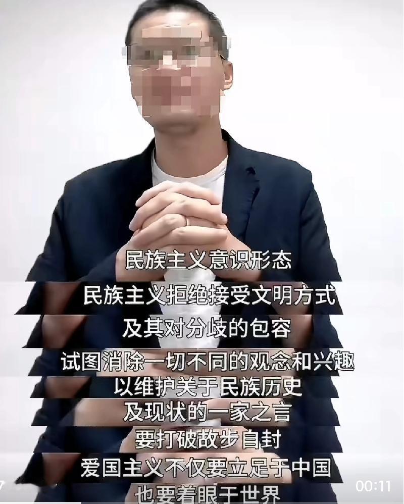 千万别信那些两面派的法学教授！
一边疯狂攻击民族主义，一边张口就让你做所谓世界公