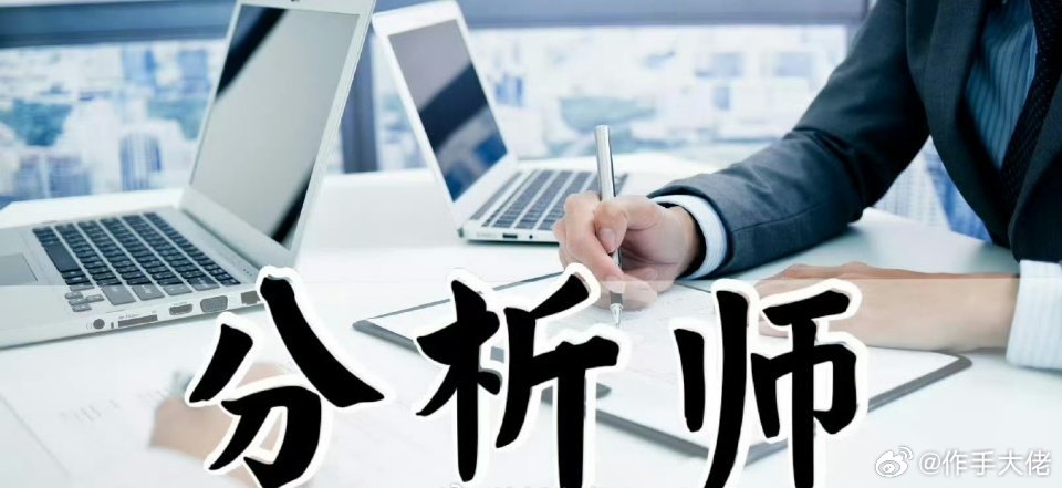 今天这么一跌，很多人就会认为会继续大跌吧，涨了看涨，跌了看跌，这似乎成了一个共性