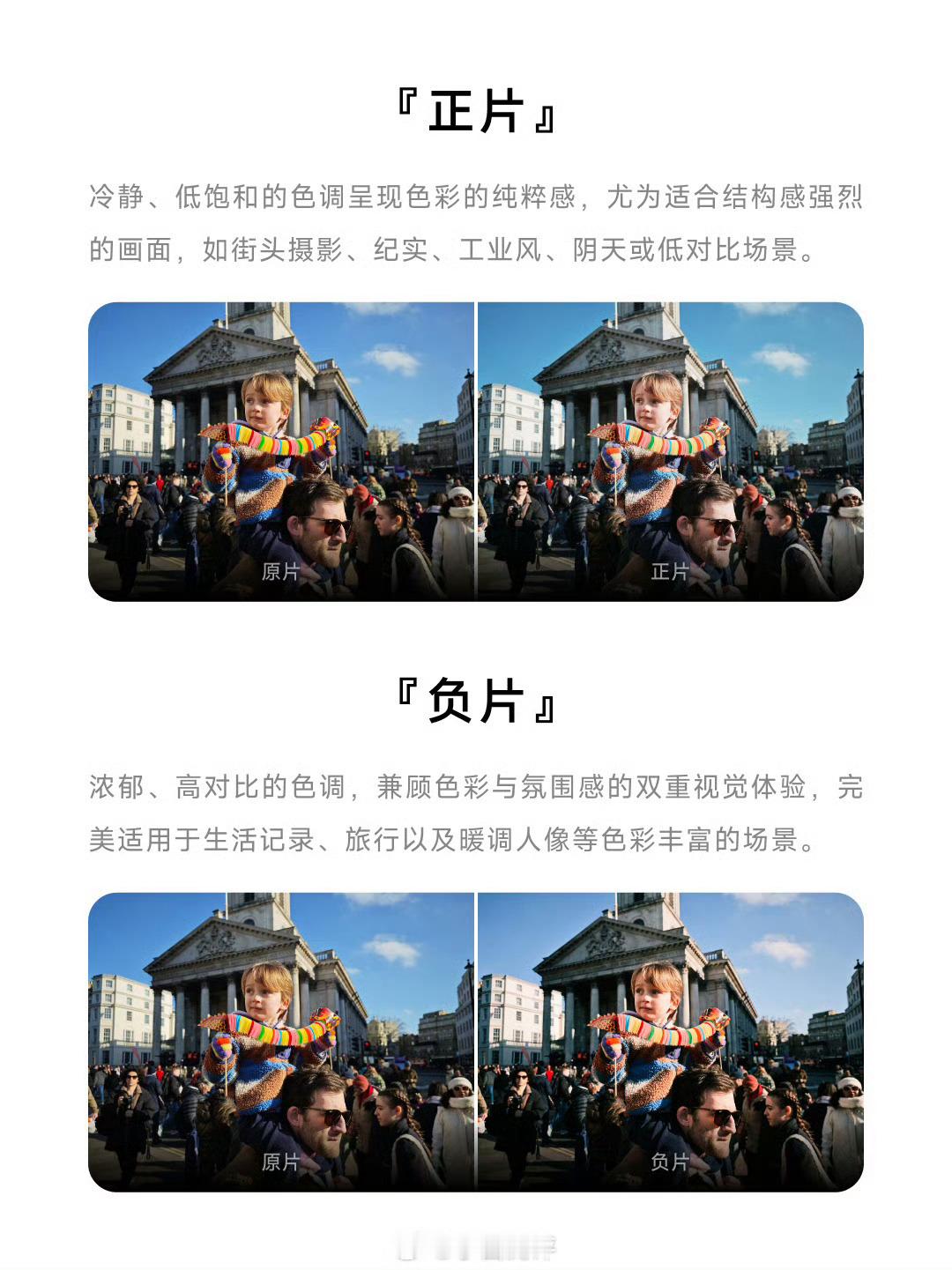 小米MIXFlip2和K80至尊版预热新增正片和负片两款全新效果滤镜小米15系列
