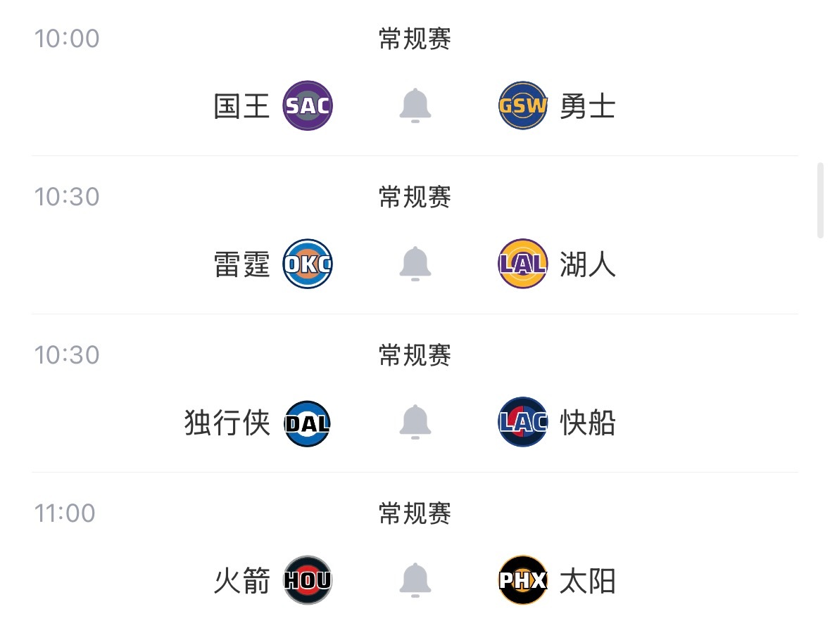 【4月8日｜NBA常规赛】———————————————🔥 10:00｜国王v