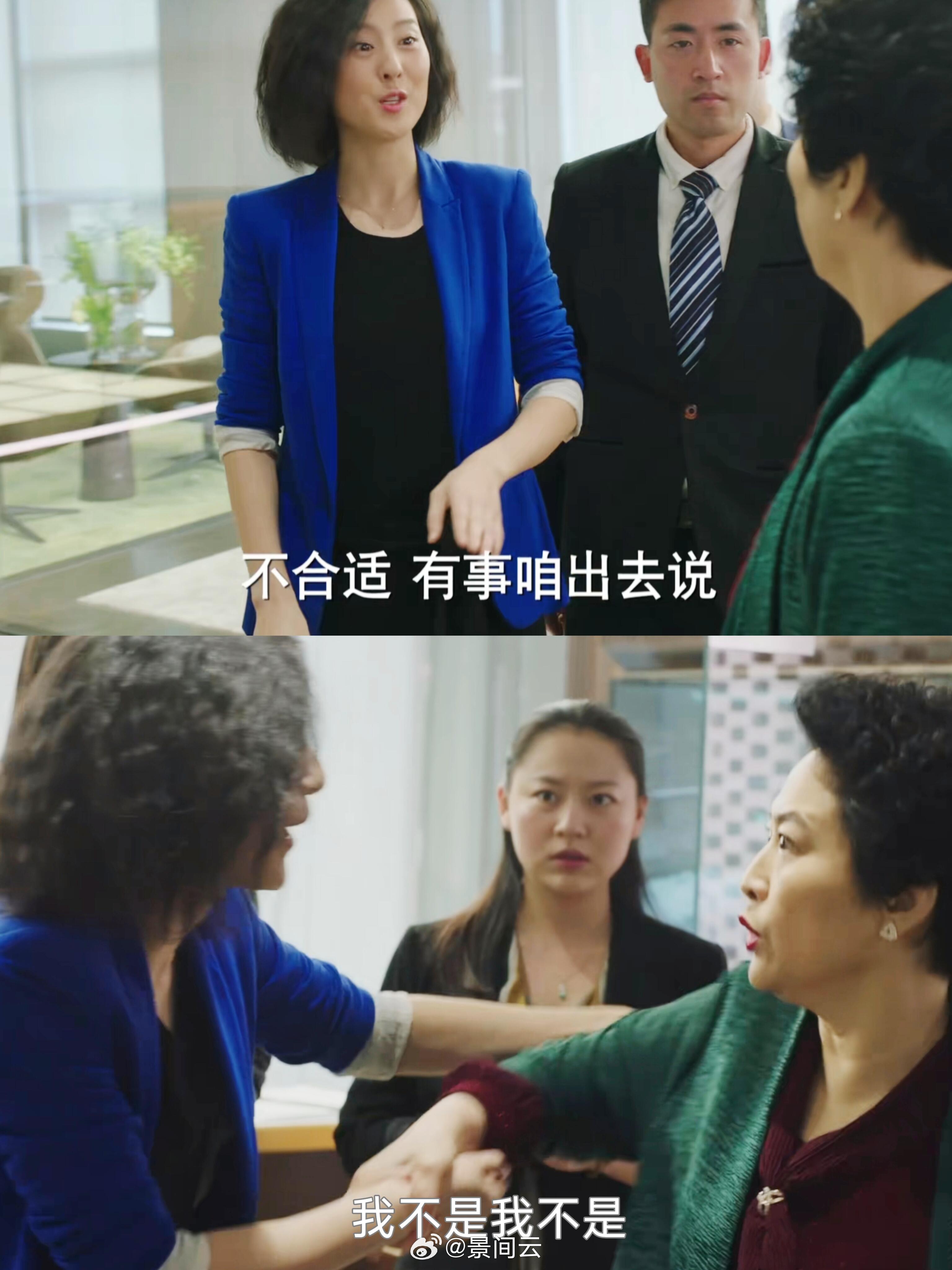 薛甄珠为什么又翻红了 长大之后再刷剧才慢慢共情薛甄珠，她也知道出去对峙会被旁人议