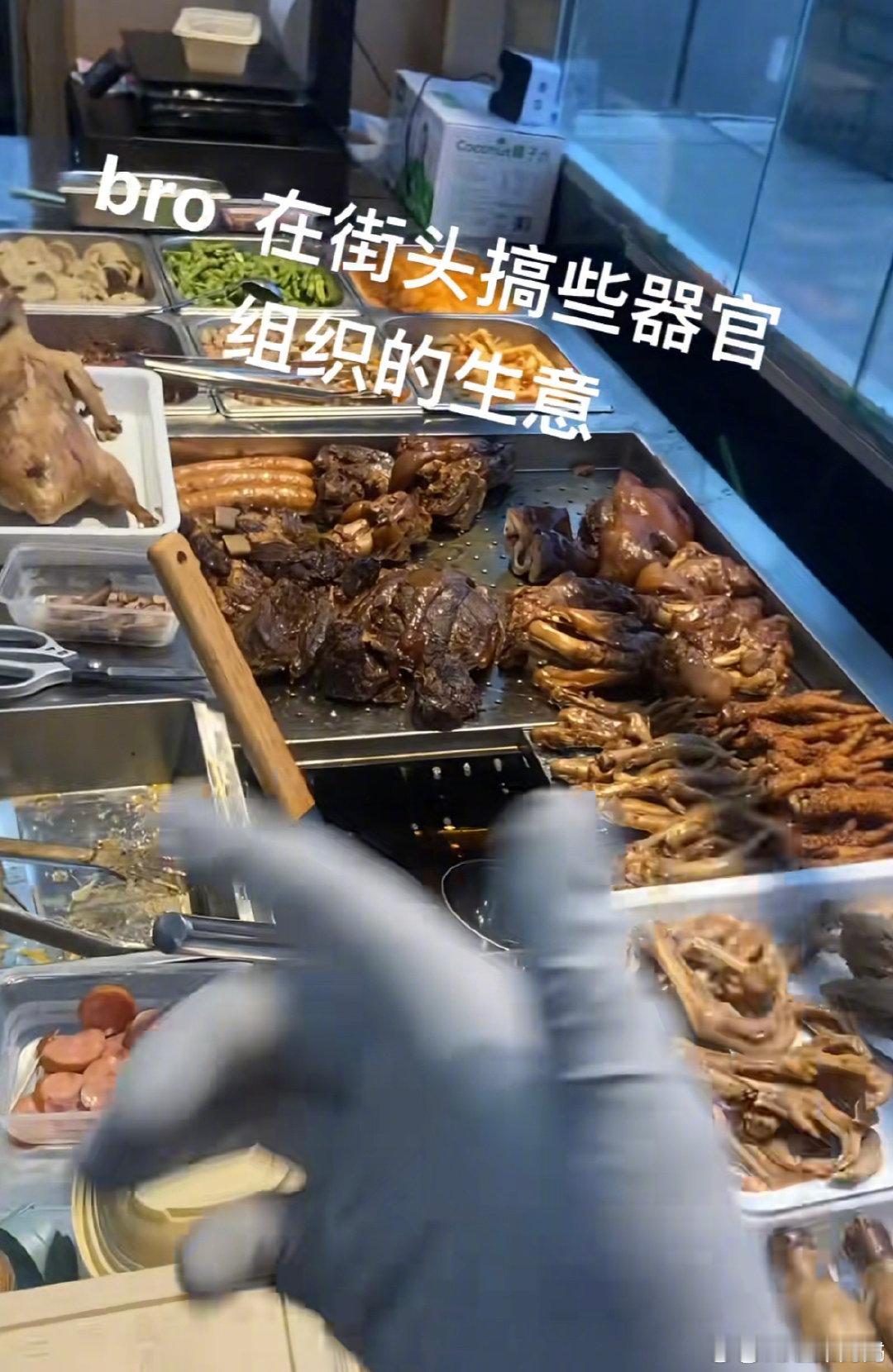 bro黑社会见多了，白社会第一次见…… ​ ​​​