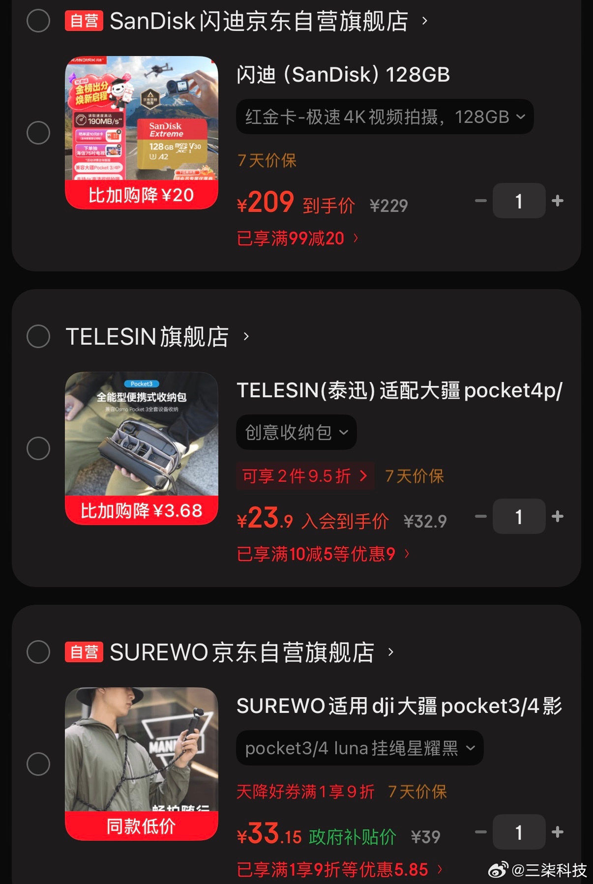 换货的影石luna周末就要到了，这个就算按键松动我也不换了，换货一次周期太长了。