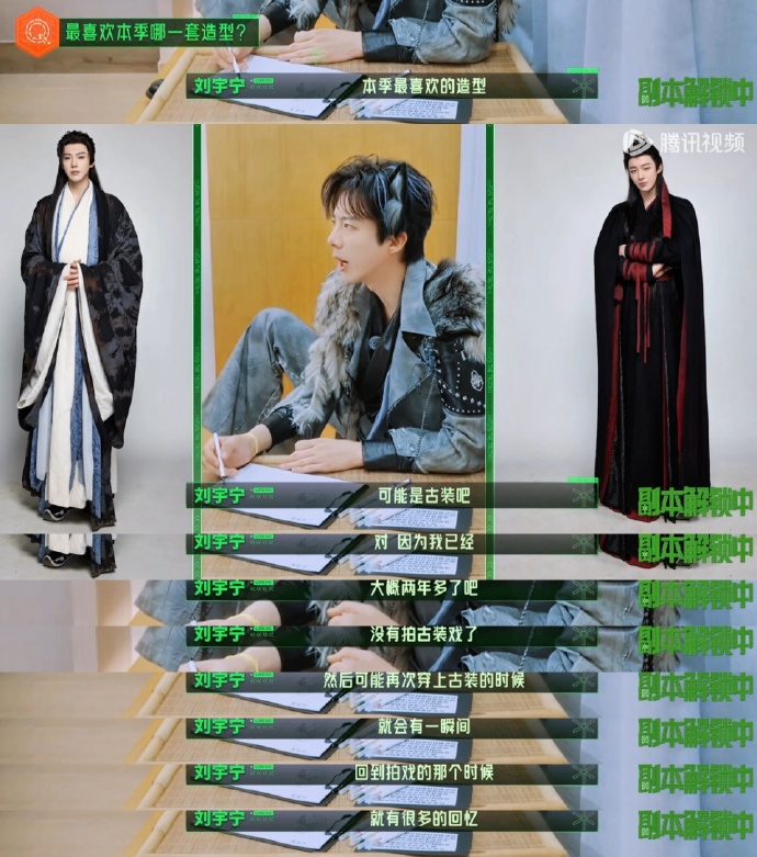 刘宇宁古装戏战绩可查刘宇宁剧抛脸细腻演技刘宇宁古装戏战绩可查，刘宇宁剧抛脸细腻演
