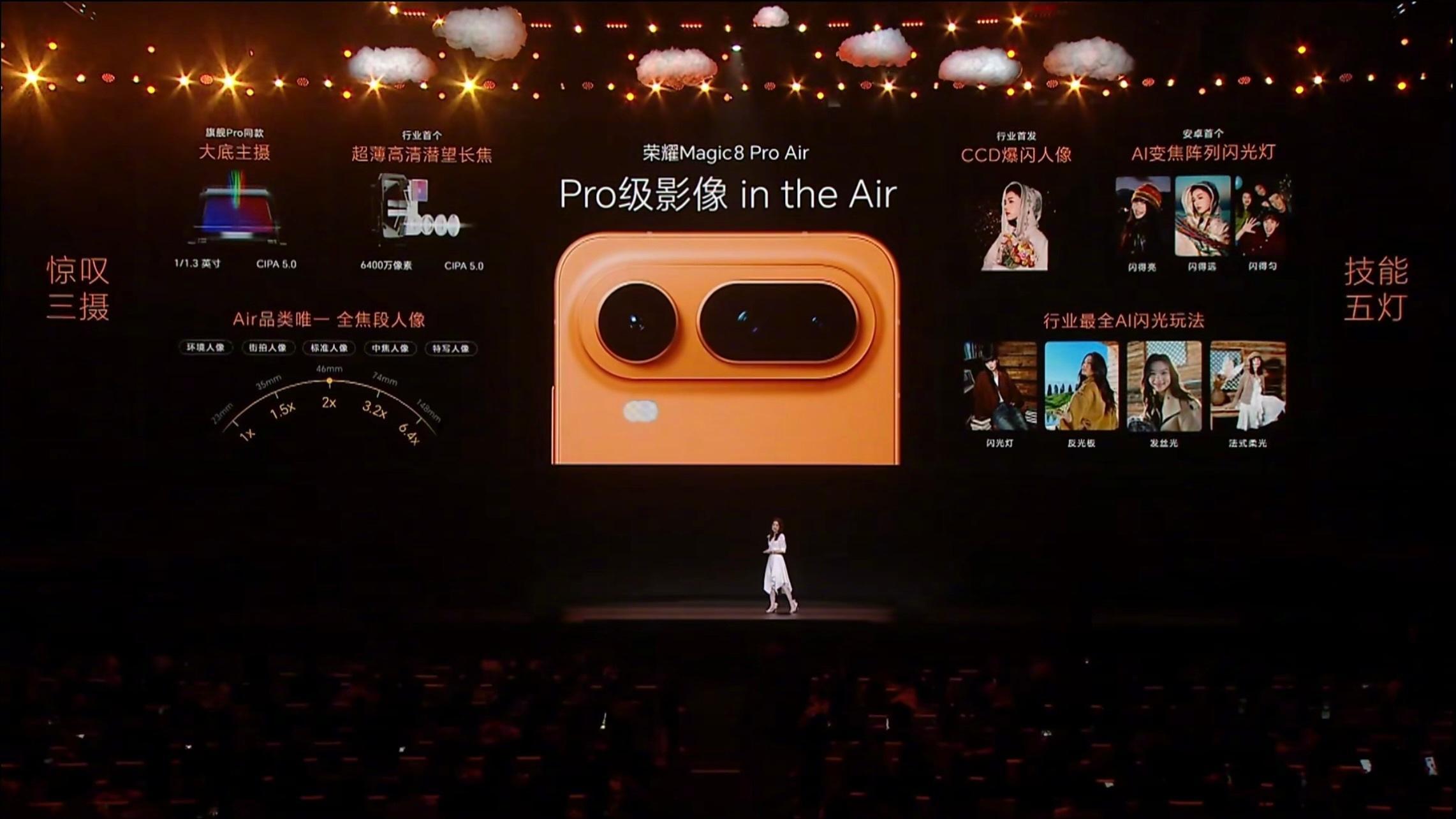 今晚，荣耀 2026 年首场新品发布会正式落地。以一句极具话题性的「把 Pro 