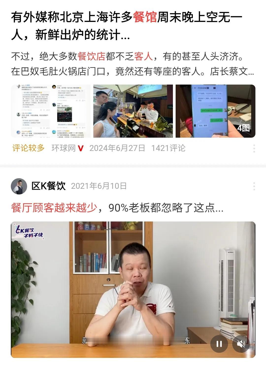 晚饭后，会出门散步，绕着生活的小区周边转一圈，越来越感觉，餐馆里面吃饭的人，越来