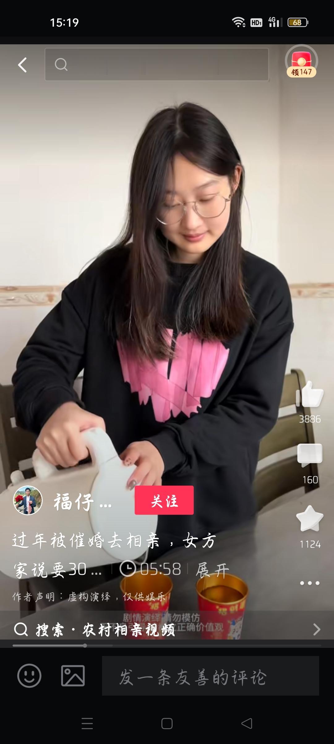 贪心吃大亏，
今天看了一个视频，我觉得很有教育意义，讲出来，一位男子与一位女子，