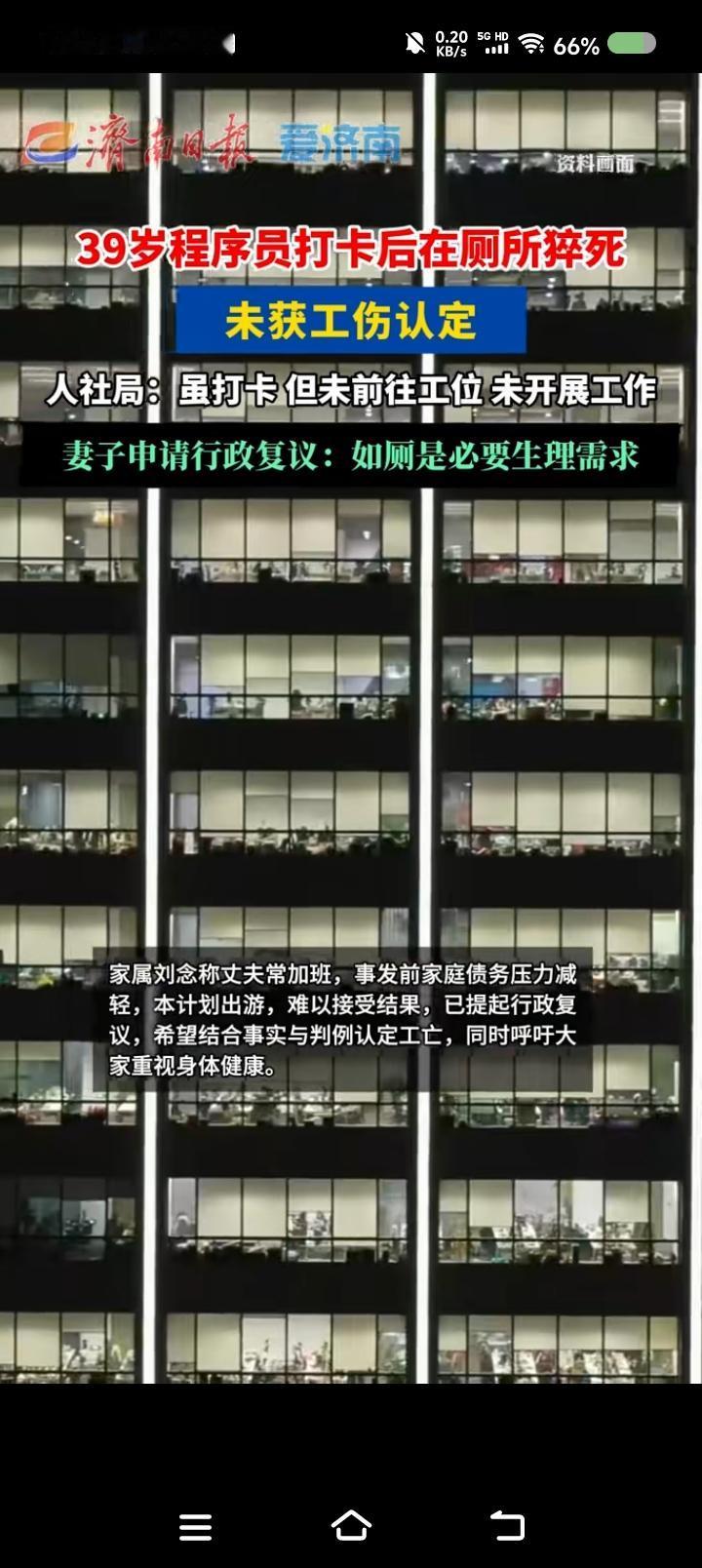 “阿珍，你来真的？”
