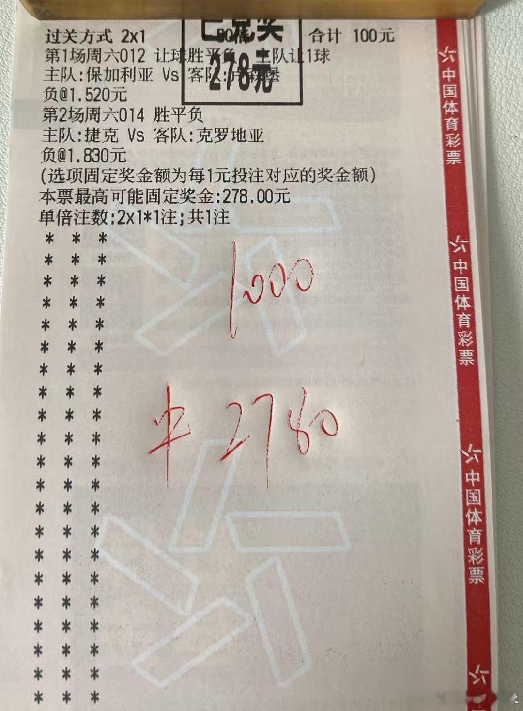 昨日作业2.0拿捏！更多好思路回家展示[给力]足球预测竞彩足球每日足球推荐足球 