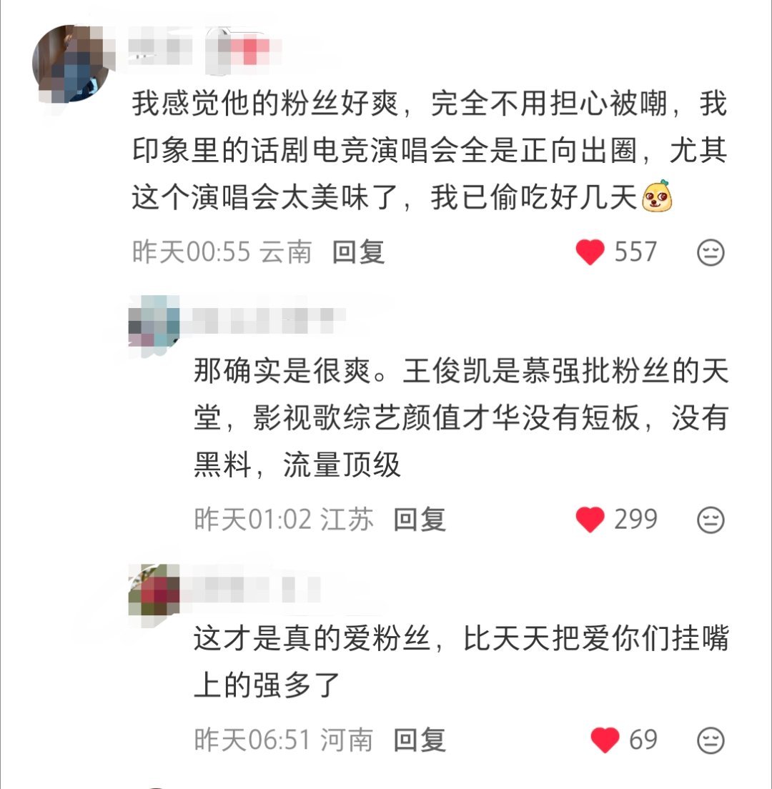 我就这样