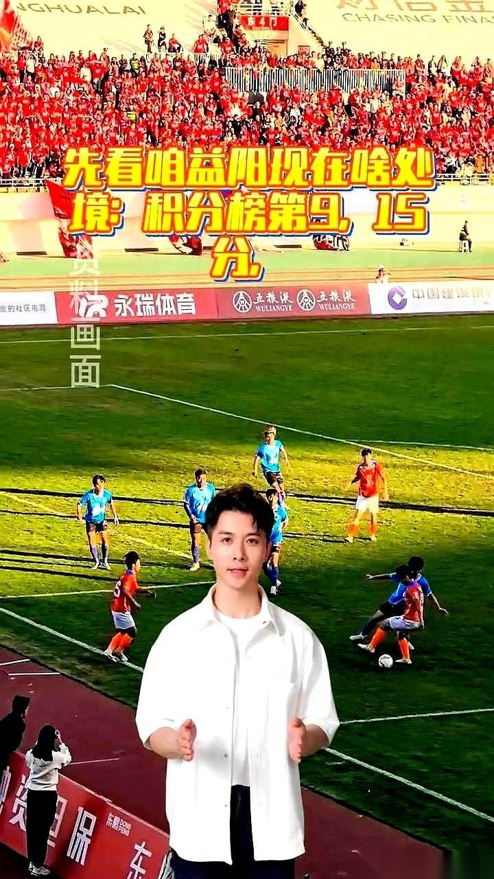 赢了都可能回家，你说这球还怎么看？
这辈子都没见过这么憋屈的剧本。
最后一轮，生