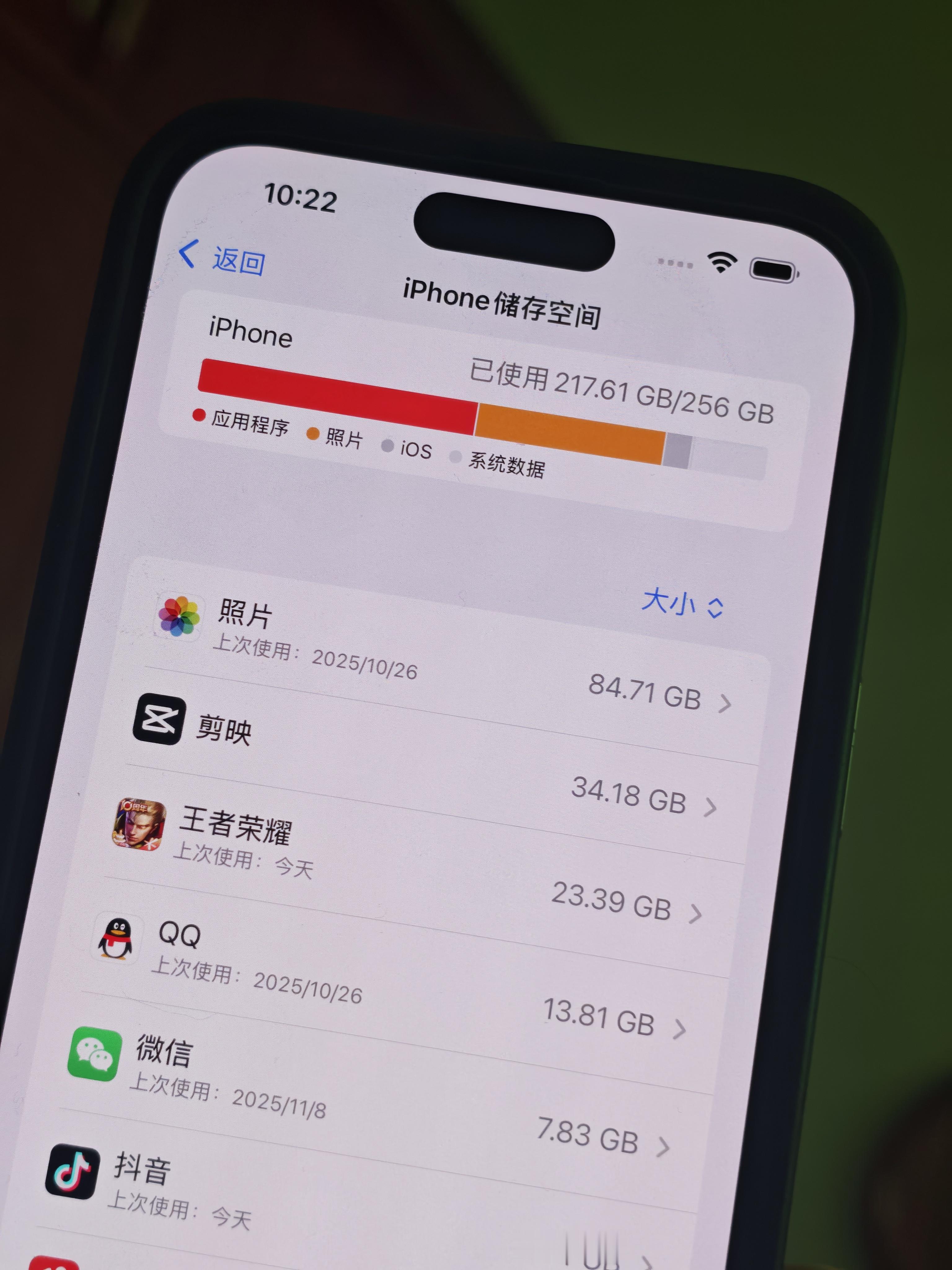 微信跟相册占据了一半的内存，每次拍完照直接删除都没用，还得去最近删除里再删一次，