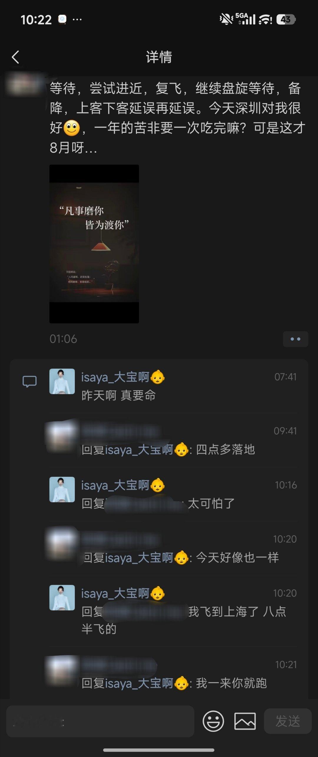 笑死飞行员是真的挺苦哎 