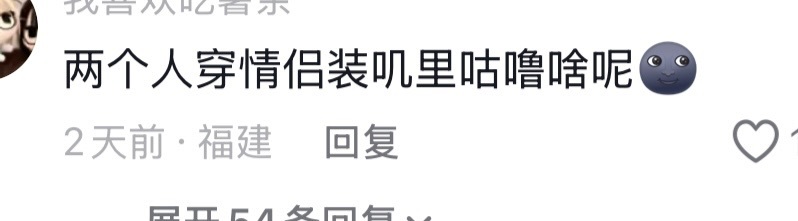 仅用0秒嗑到公主前夫哥 天玑公主狠起来自己都能下毒，用安危赌言笑一句真心，这种病
