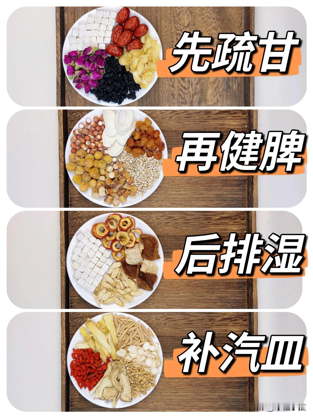 30+精致女孩必知！脾胃调养宝藏秘籍来咯！
👸姐妹们呀，你们可得知道呀，脾胃调