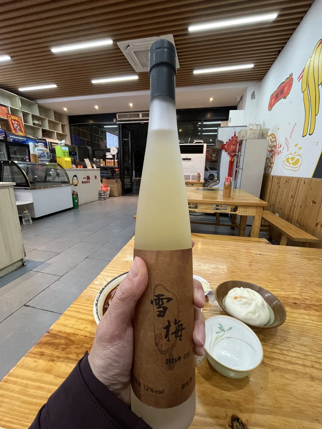踏雪寻梅，一瓶充满妈妈味道的家酿黄酒