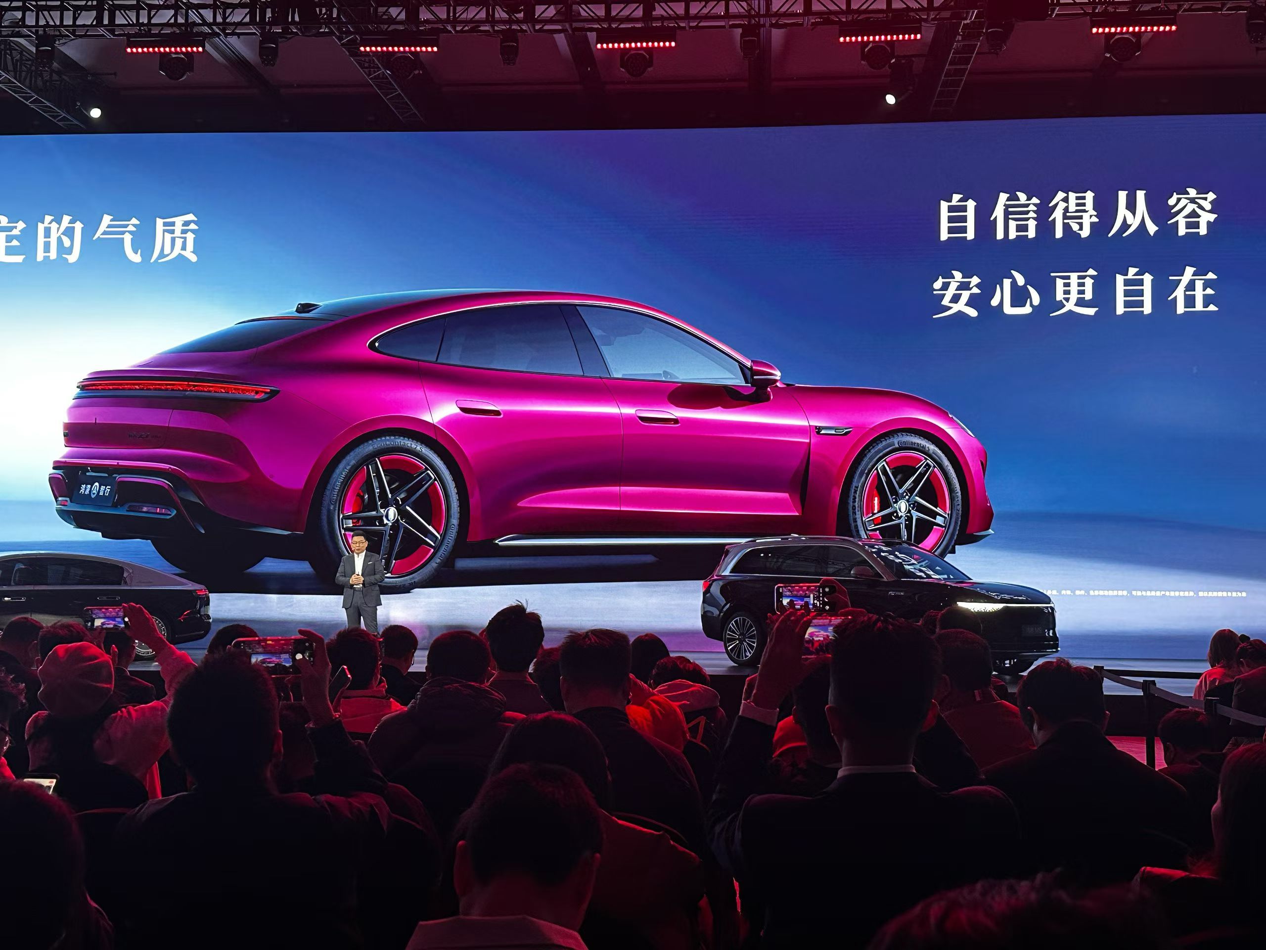 尚界Z7，尚界Z7T，不要太帅啦！！！尚界Z7T，应该是今天最大的彩蛋，更帅！百