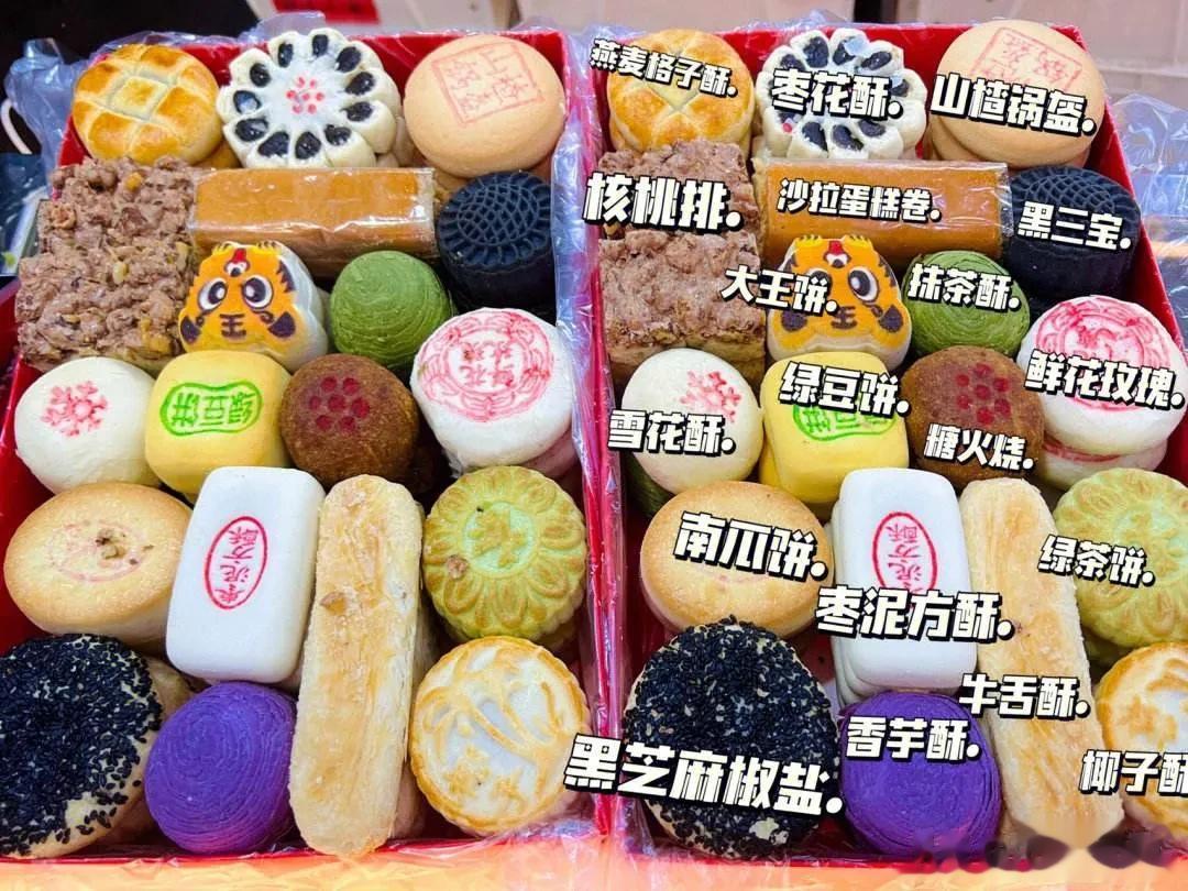 北京稻香村，我最喜欢的是山楂锅盔，你呢？
我本身喜欢吃山楂，这个山楂锅盔里面的山