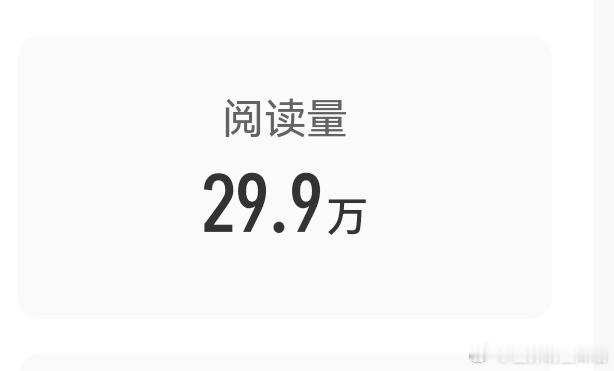那好吧 ​​​