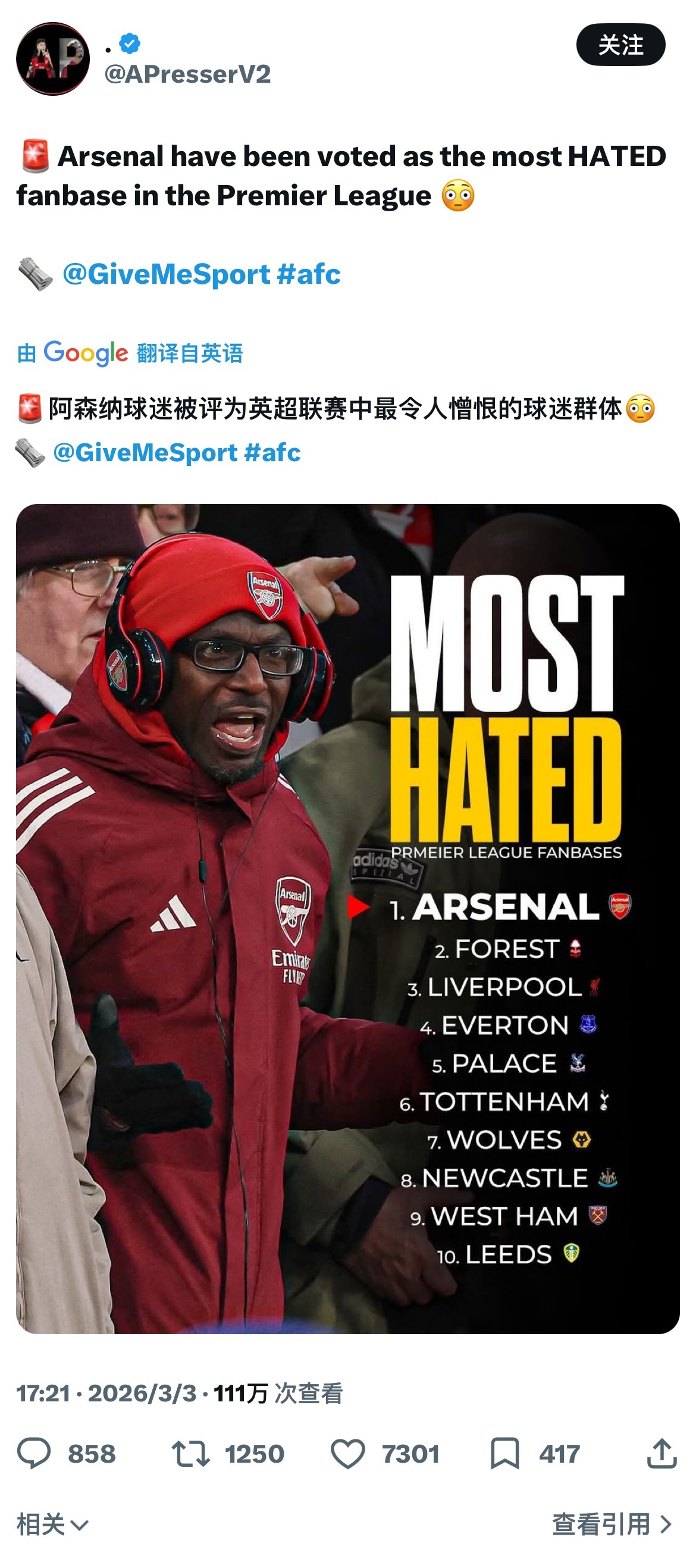 【不怕兄弟过得好就怕兄弟开路虎】 