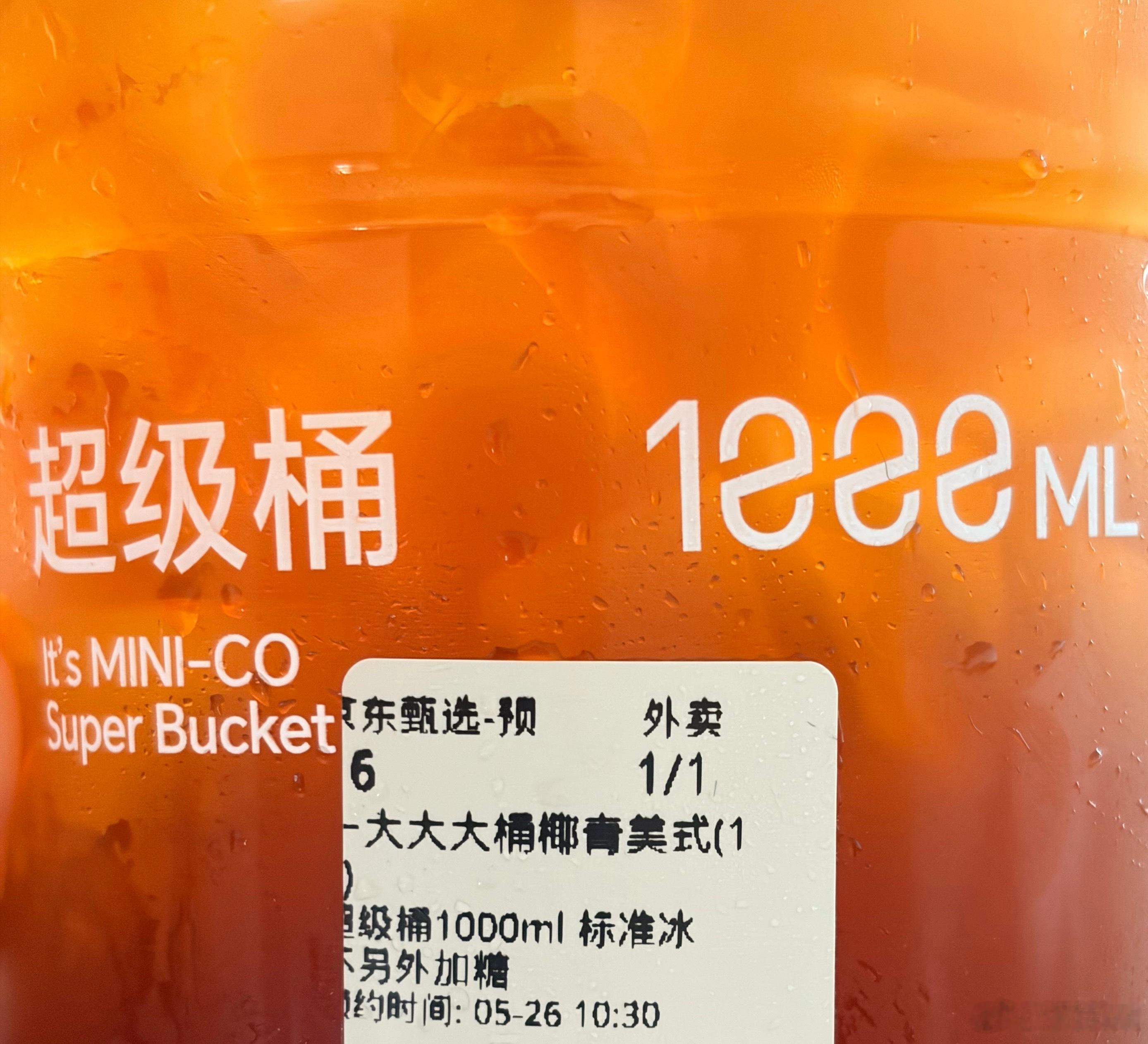 早上好，今天喝咖啡了吗 