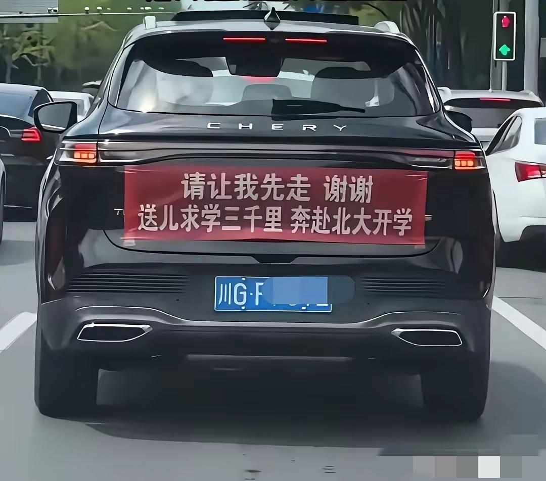 溢于言表
炫耀、张扬、趾高气扬。
川G的哥们，人大多豁达、内敛，像这模样实属另类