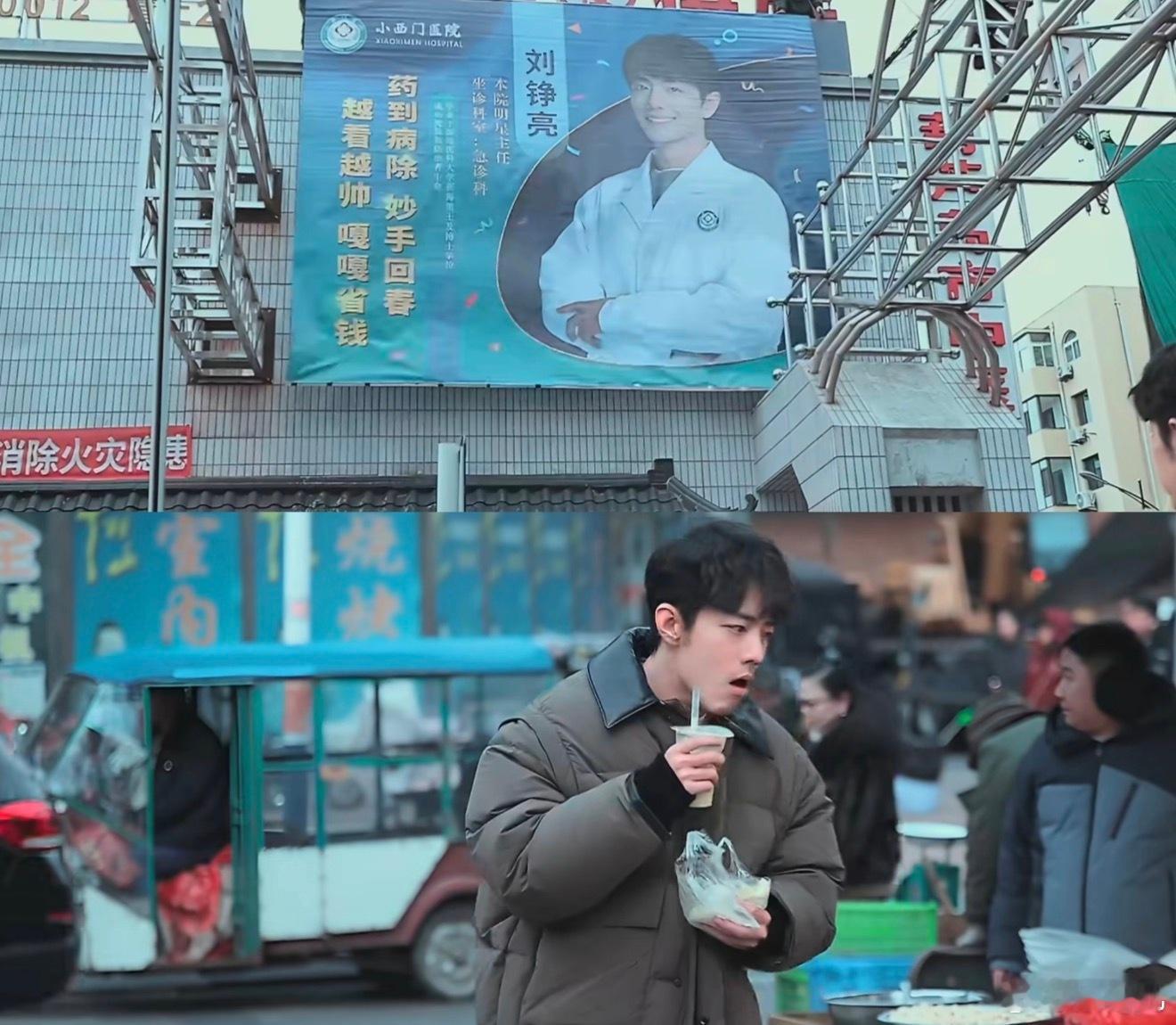 小城良方有好多个肖战满屏都是肖战也太幸福了！光是看不同状态的刘铮亮剪影，就能感受