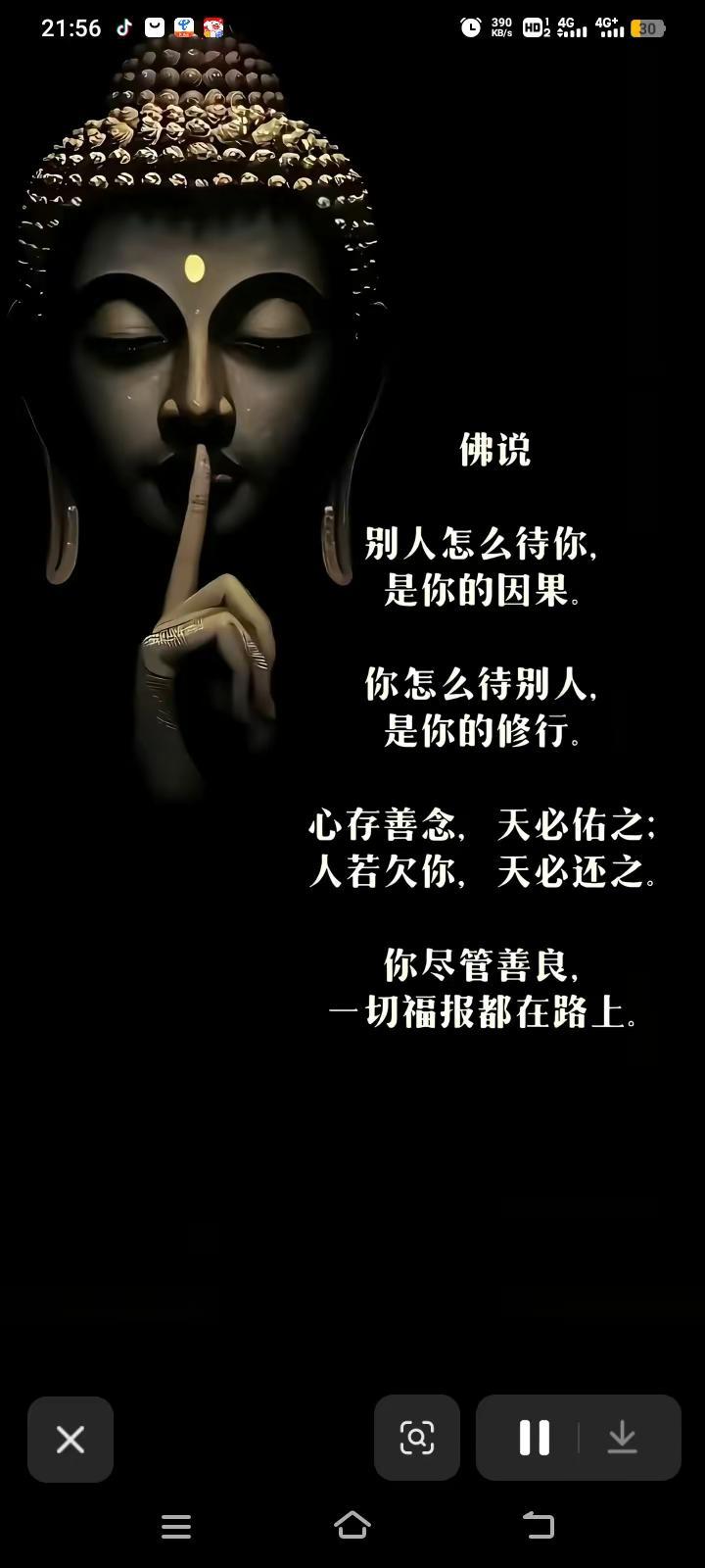 l骄傲无知的现代人不知道珍惜