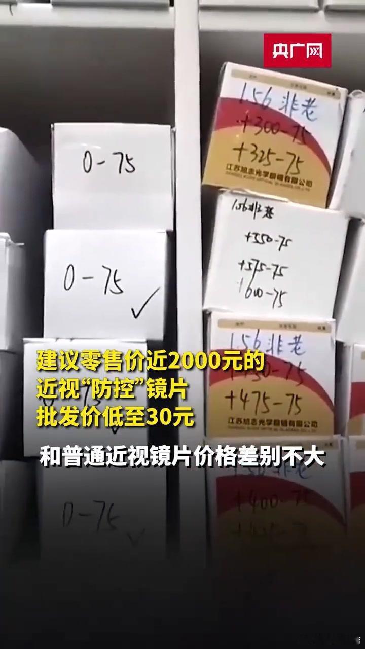一天卖两单 就月赚10万呐.真是暴利呀 不看哪知道哇......《建议售价198