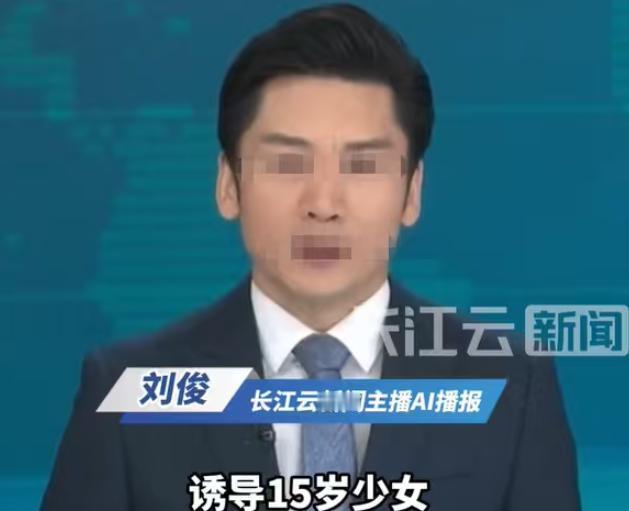 湖北，一男子以小额报酬、轻松赚零花钱为幌子，一步步诱导年仅15岁的少女。花极少的