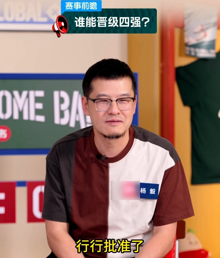 董路预估法国夺冠概率最高 董路杨毅难得在冠军上看法一致，都选了法国。法国确实各个
