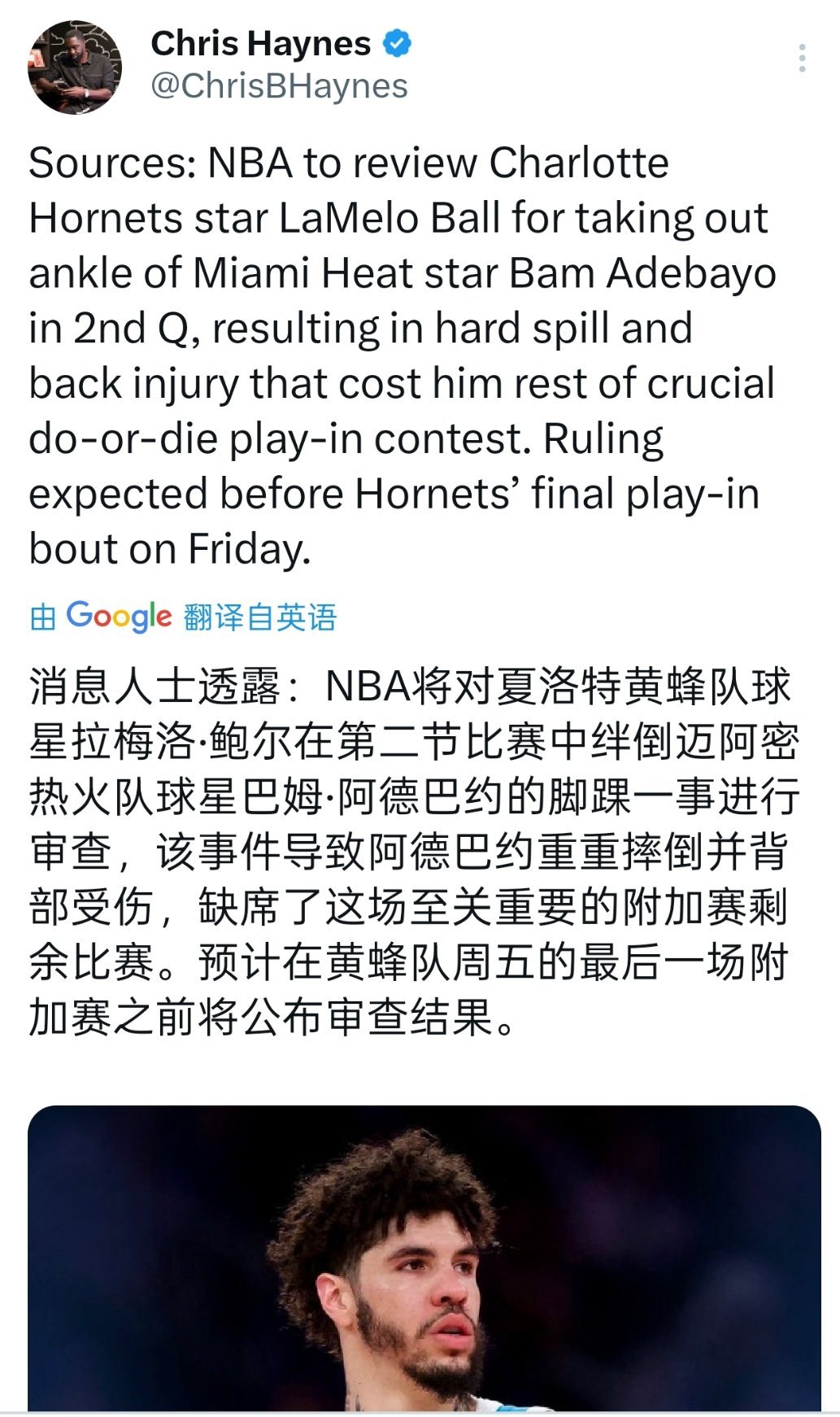 ▲今天这波伤人，确实得利了。处罚嘛，不过是罚酒三杯挠挠痒，只要不禁赛，成本太低了