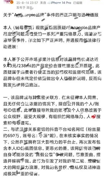 虞书欣大粉发长文维⭕取证了，还晒了bj回执[哆啦A梦吃惊]大粉也是素人哎，感觉这
