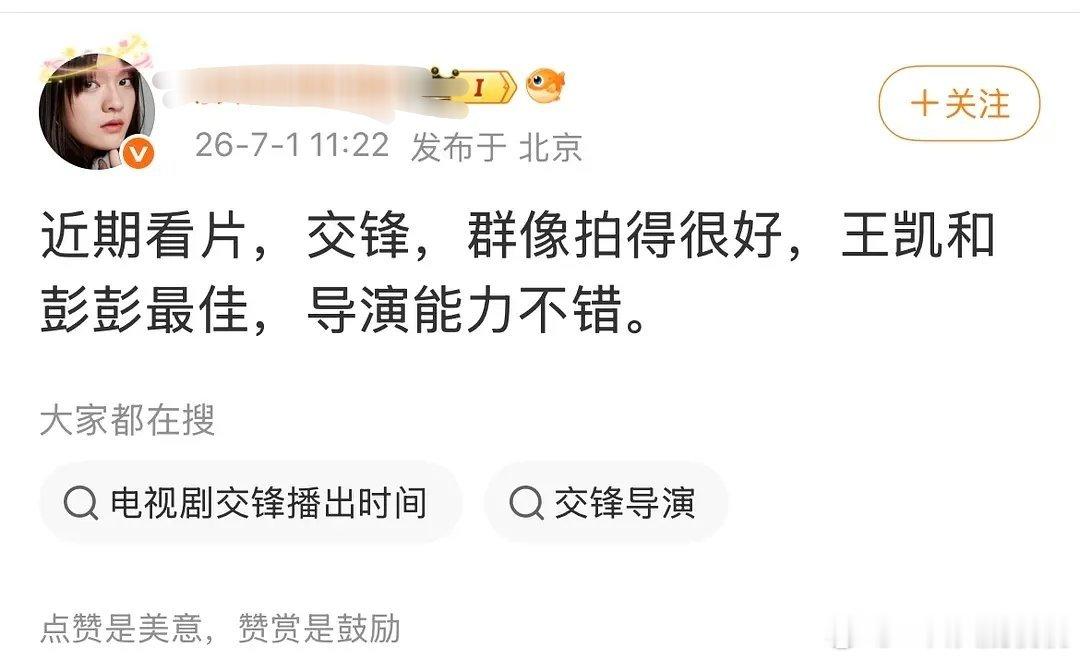 柠萌的暑期档大剧交锋repo出来了，群像做的好一般就有看头 