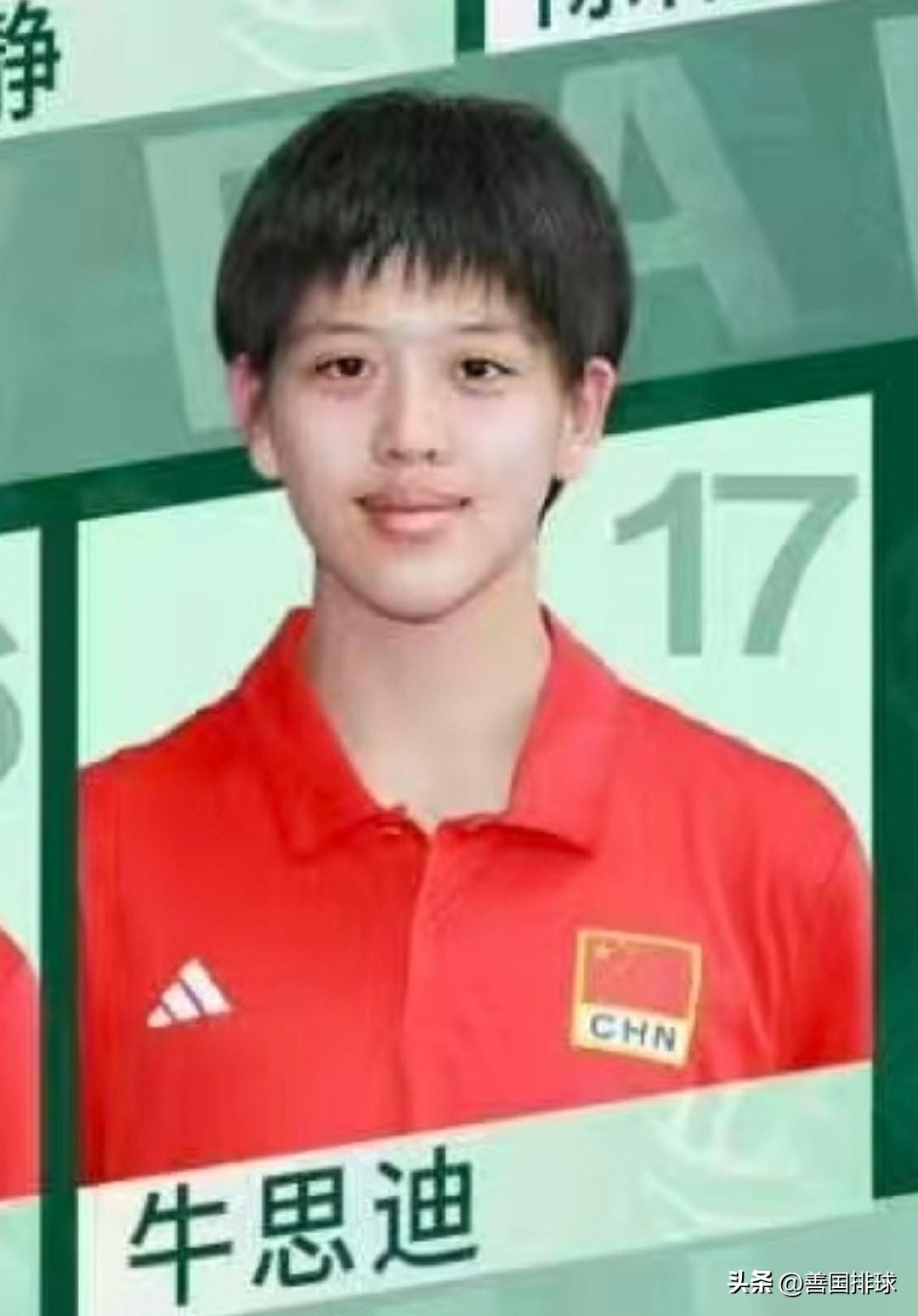 世界U17女排锦标赛即将开打，天津女排牛思迪出现伤病问题，主教练袁志要保护好球员