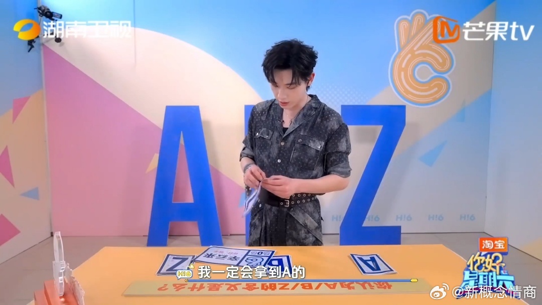 有人跟我一样截了辛云来开麦前深呼吸那帧吗——胡彦斌听完先嗯嗯知道你尽力了先"不用