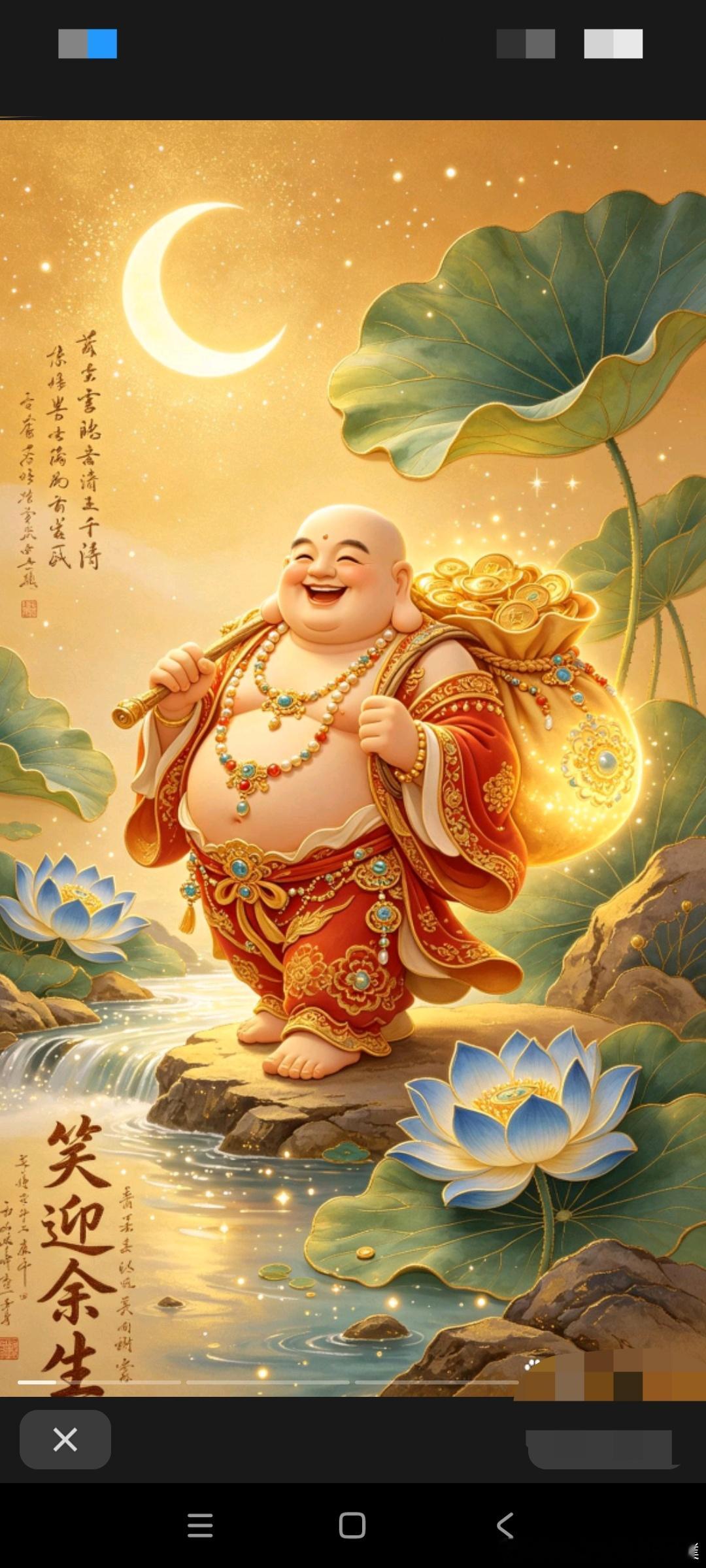 请相信，所有的苦难都是暂时的，所有的低谷终会过去￼生活就是柴米油盐酱醋茶德不配位