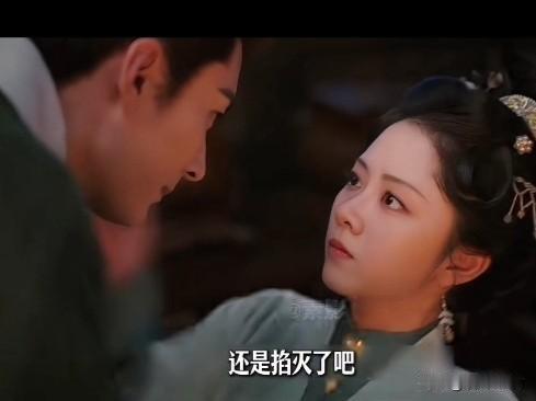 《兰香如故》大爷昨晚又吃了一嘴巴子，今天回看才发现[捂脸]
林大爷自从婚后，
房